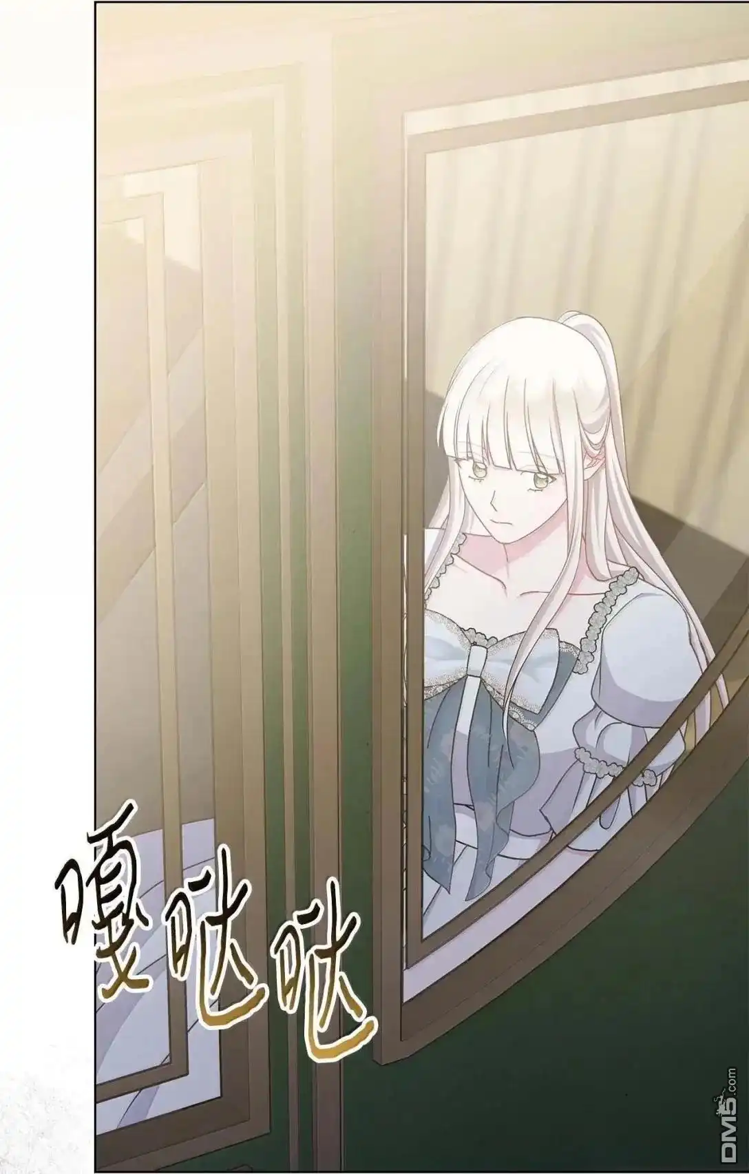 《比想像中还要喜欢！》第58话 第96页