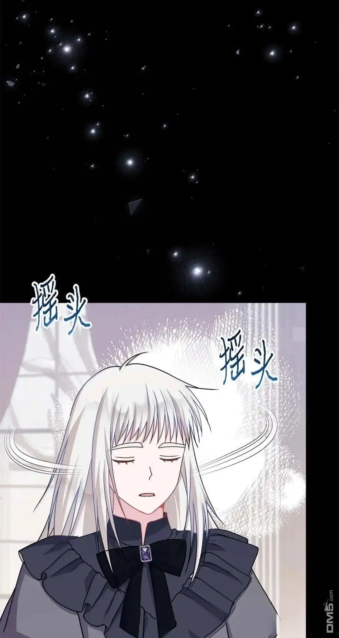 《比想像中还要喜欢！》第58话 第22页
