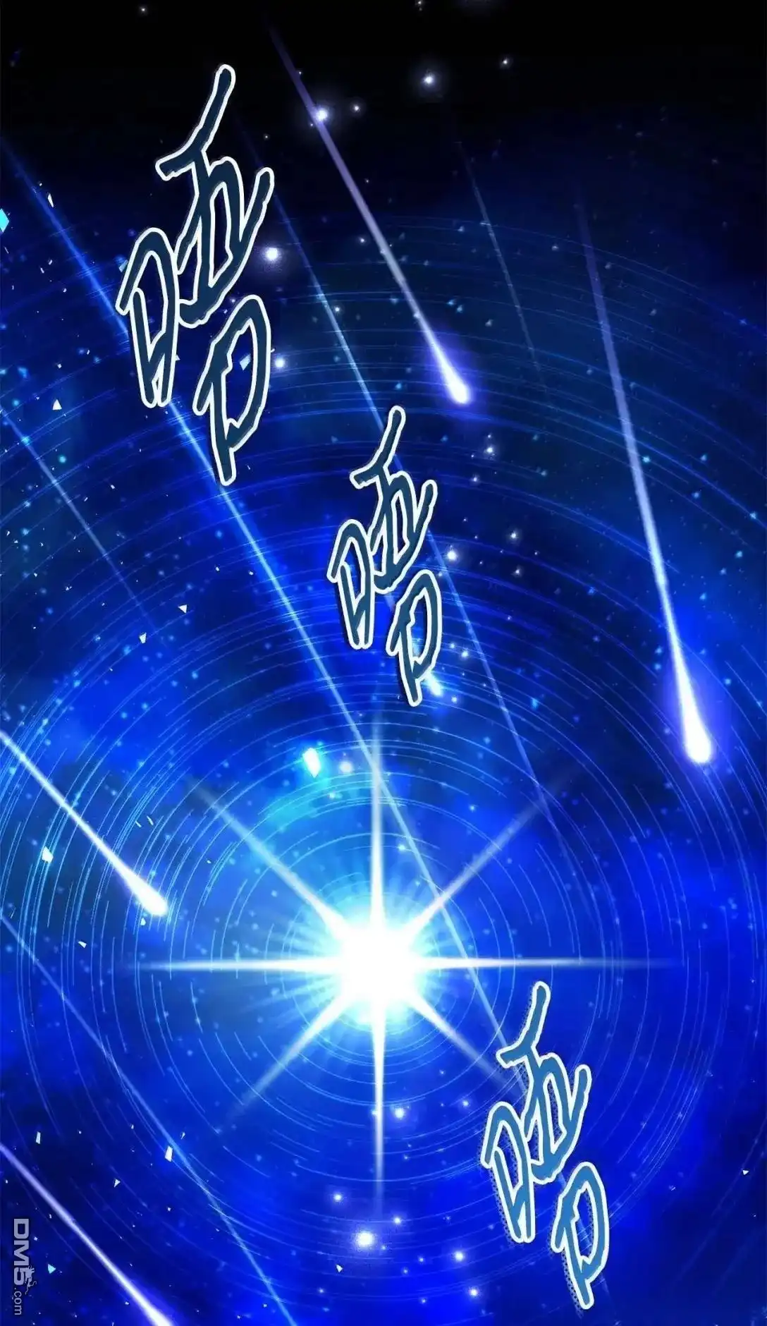 《比想像中还要喜欢！》第58话 第7页