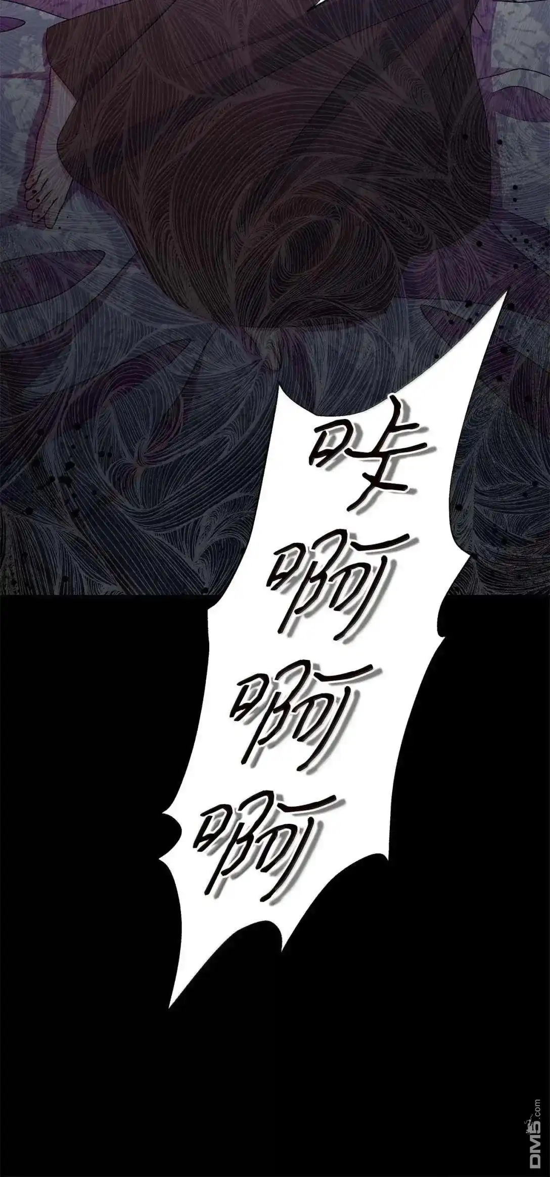 《比想像中还要喜欢！》第58话 第82页