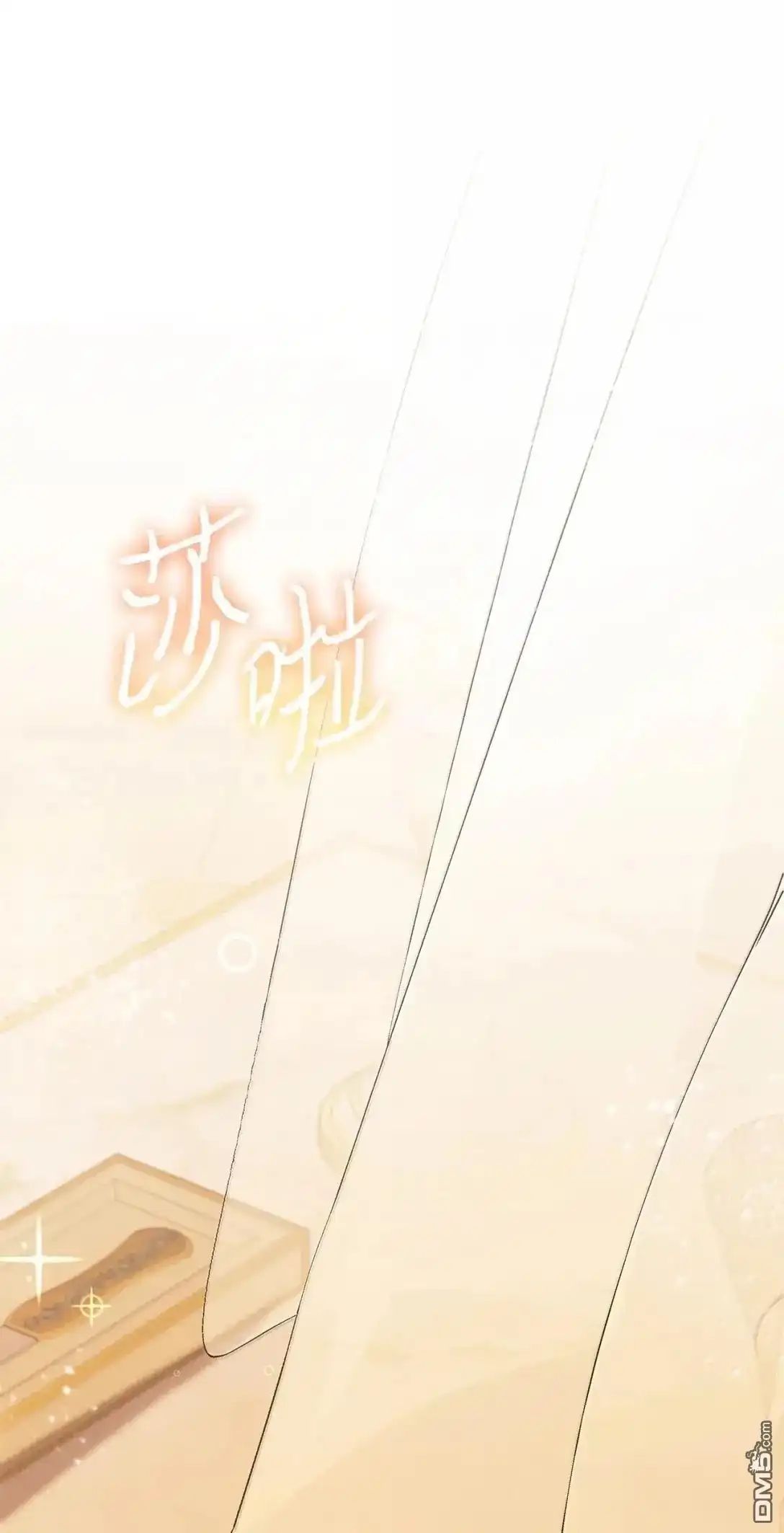 《比想像中还要喜欢！》第59话 第168页