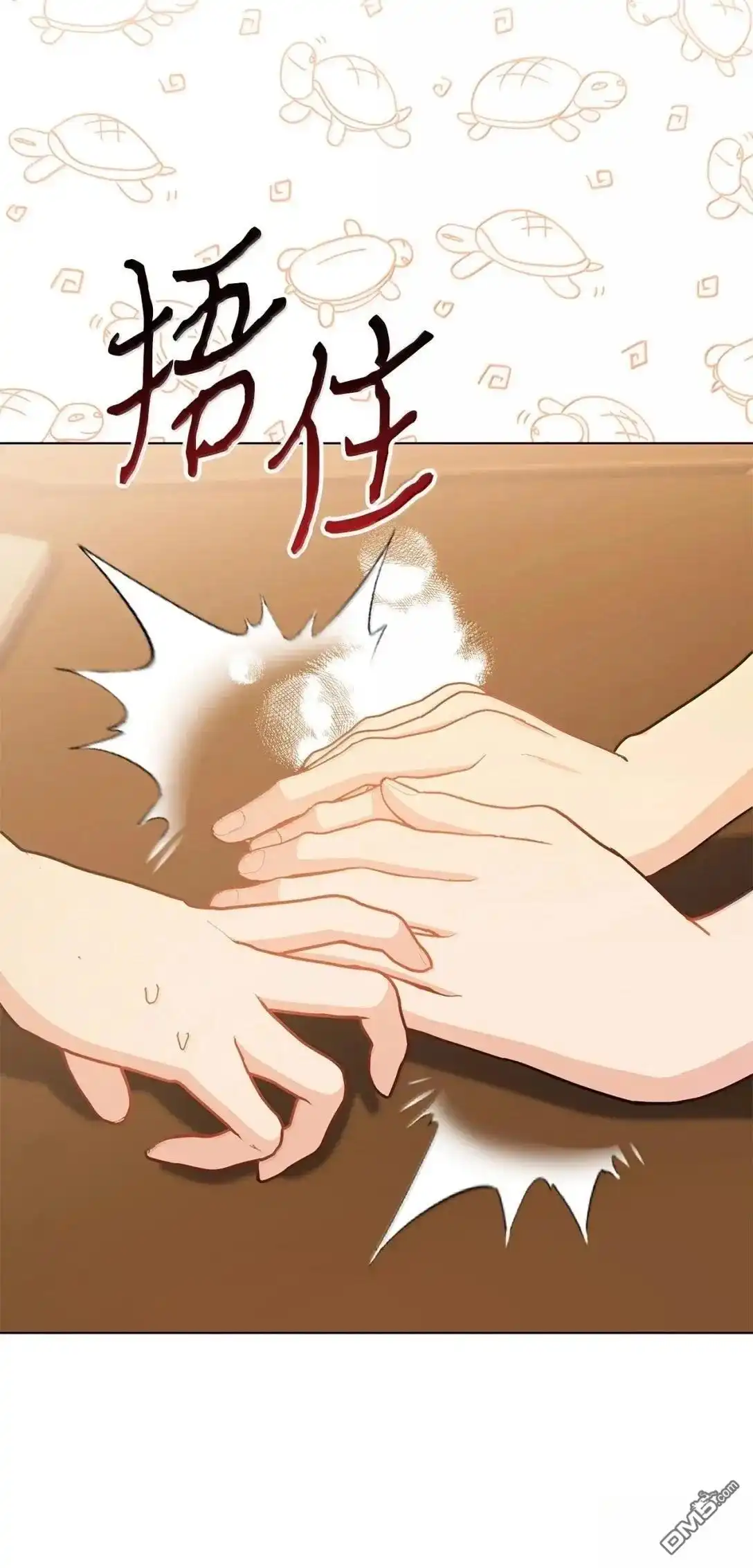 《比想像中还要喜欢！》第59话 第23页