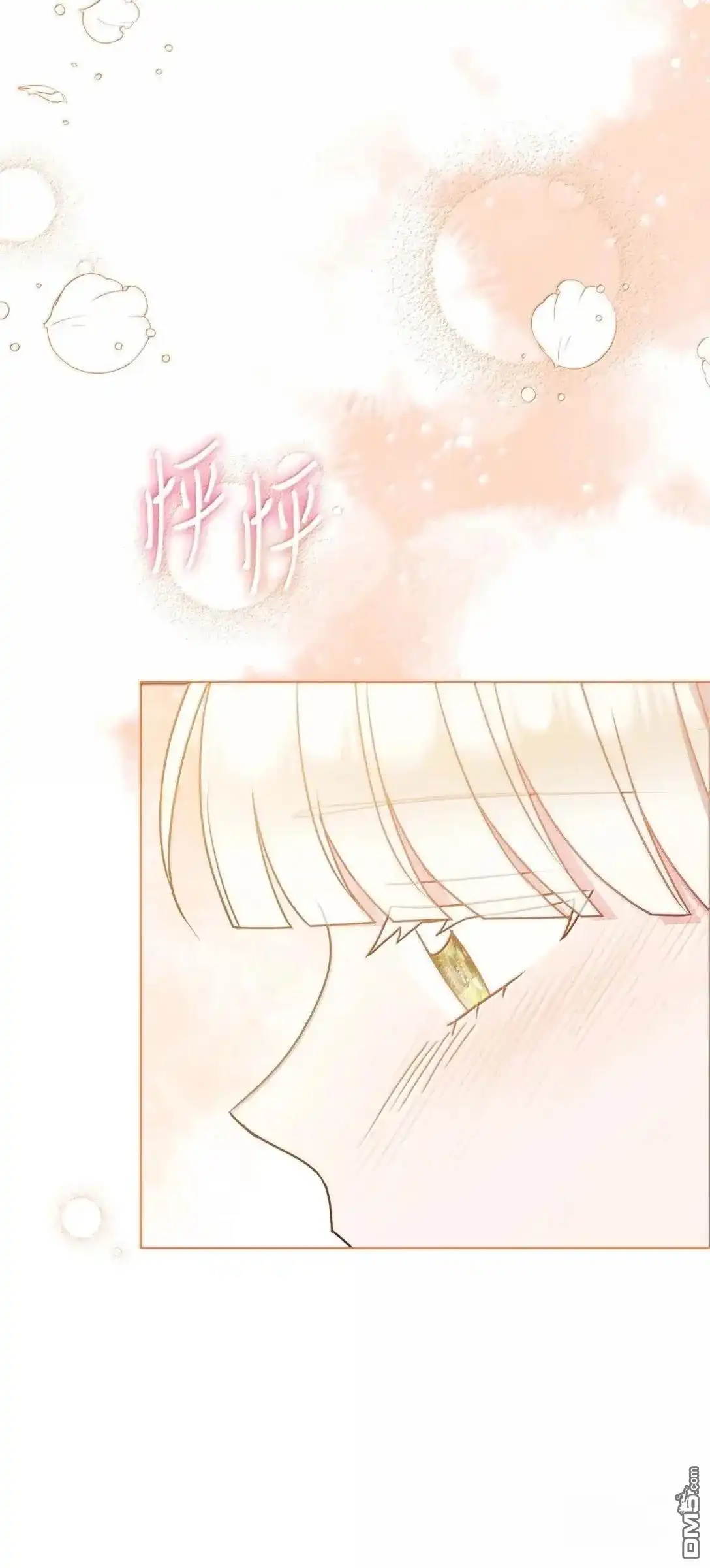 《比想像中还要喜欢！》第59话 第135页