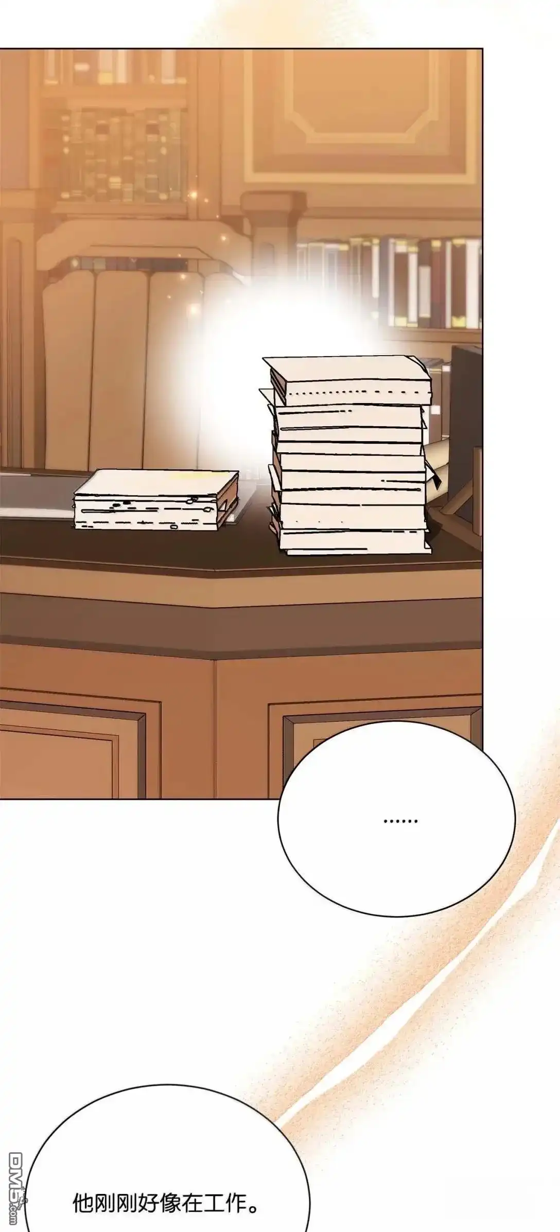 《比想像中还要喜欢！》第59话 第95页