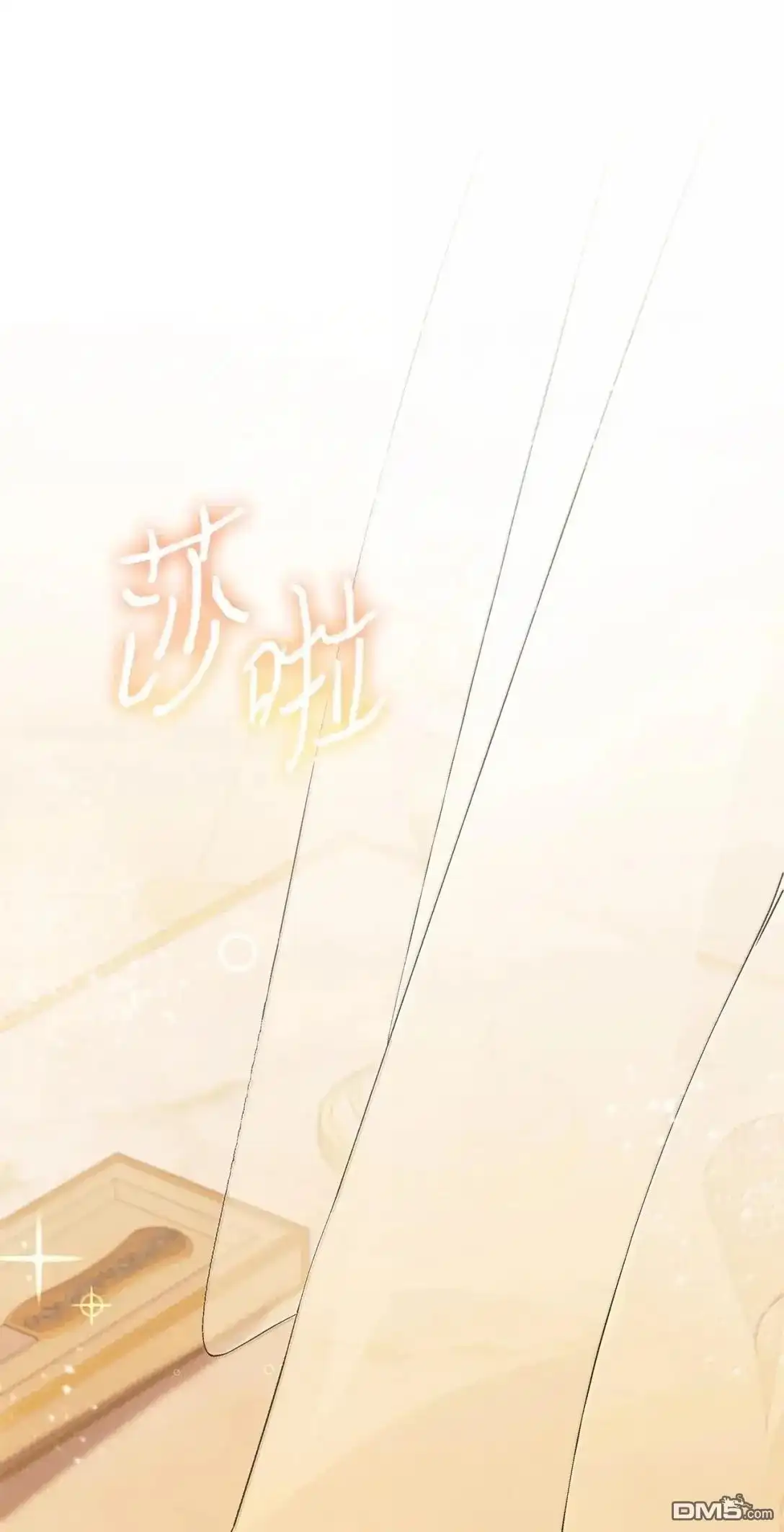 《比想像中还要喜欢！》第59话 第83页