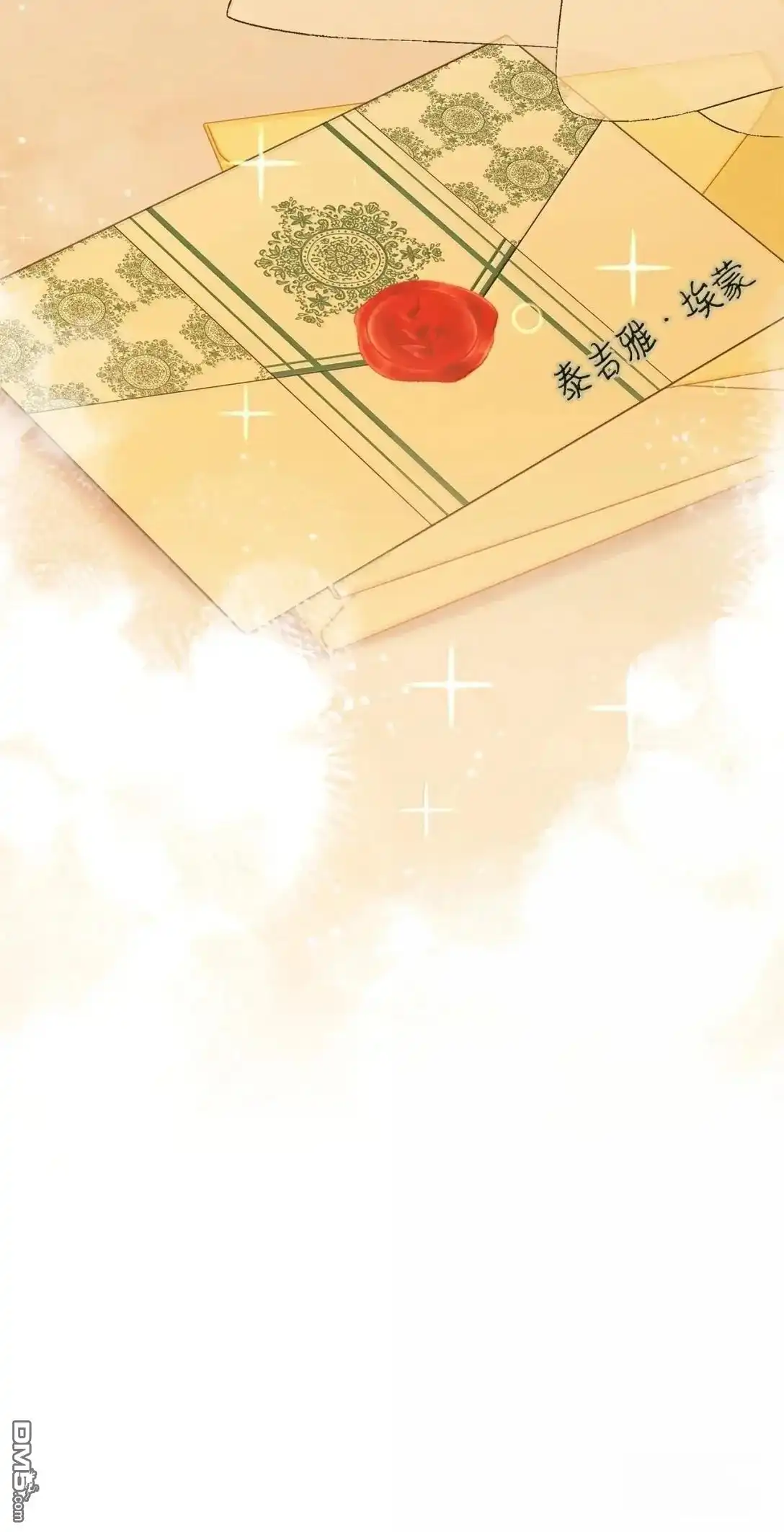 《比想像中还要喜欢！》第59话 第169页