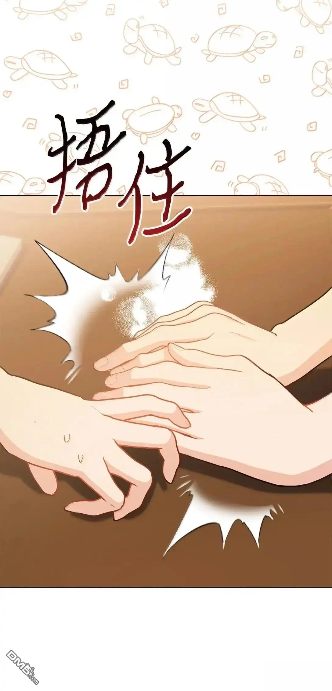 《比想像中还要喜欢！》第59话 第108页
