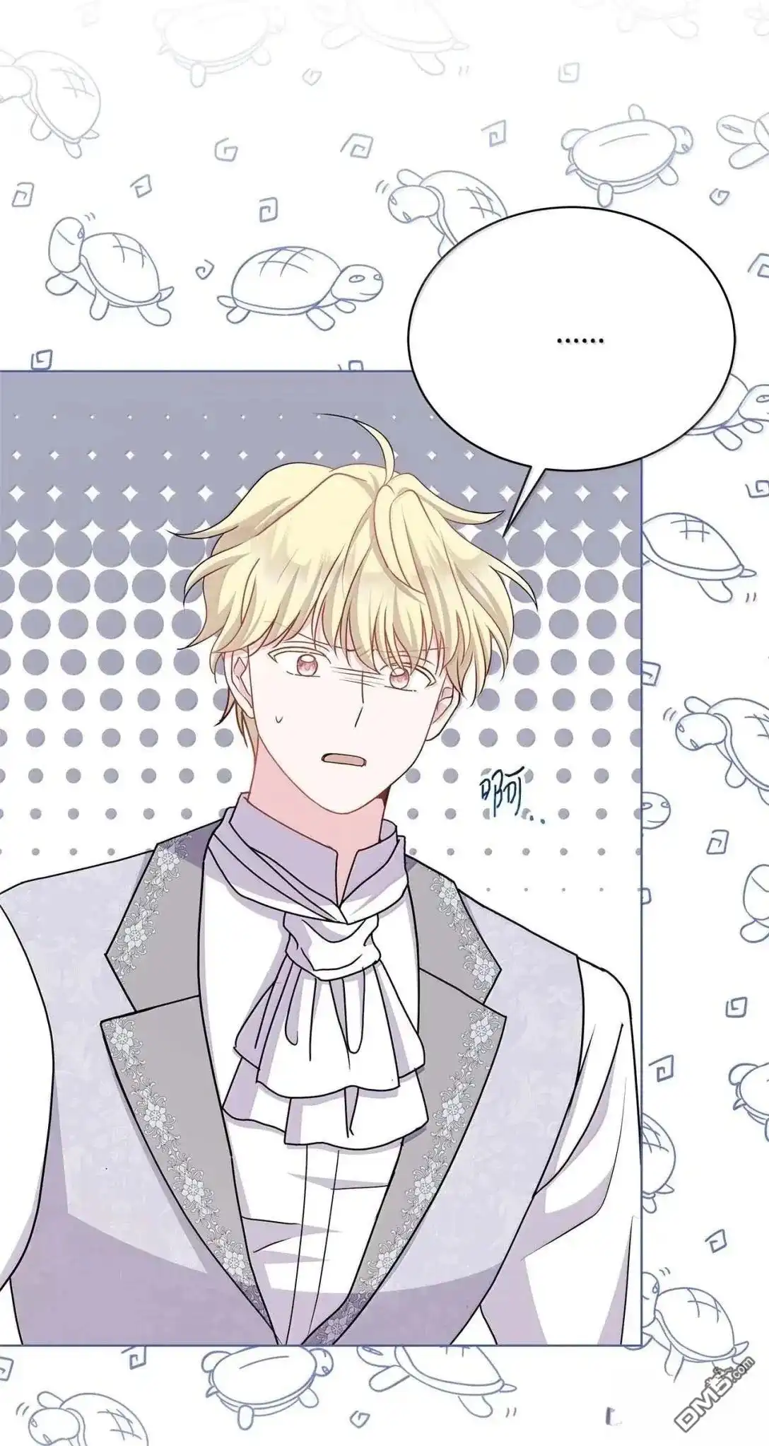 《比想像中还要喜欢！》第59话 第32页