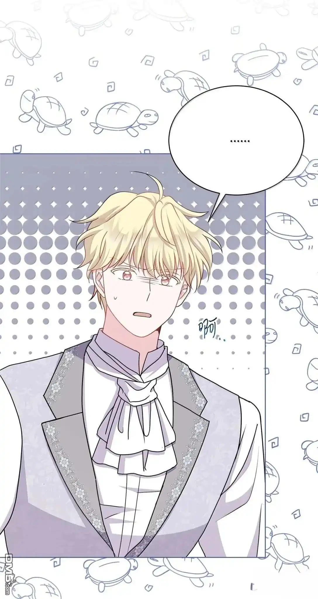 《比想像中还要喜欢！》第59话 第117页