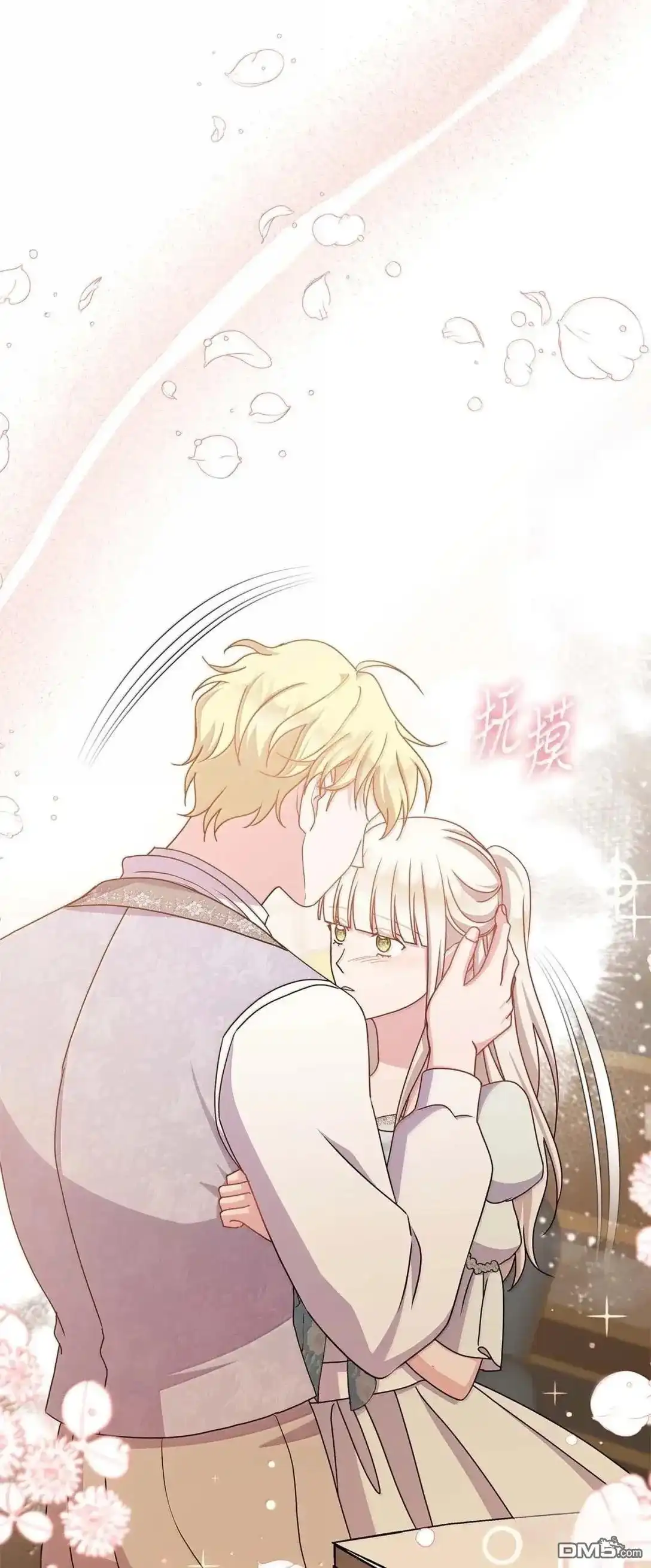 《比想像中还要喜欢！》第59话 第139页