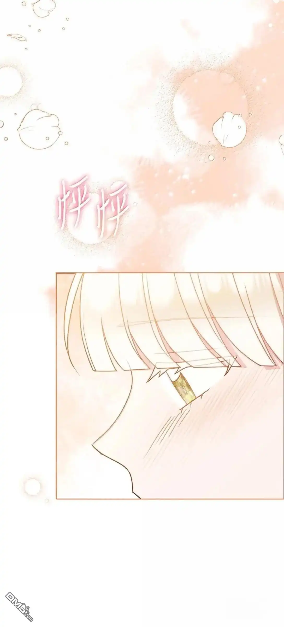 《比想像中还要喜欢！》第59话 第50页