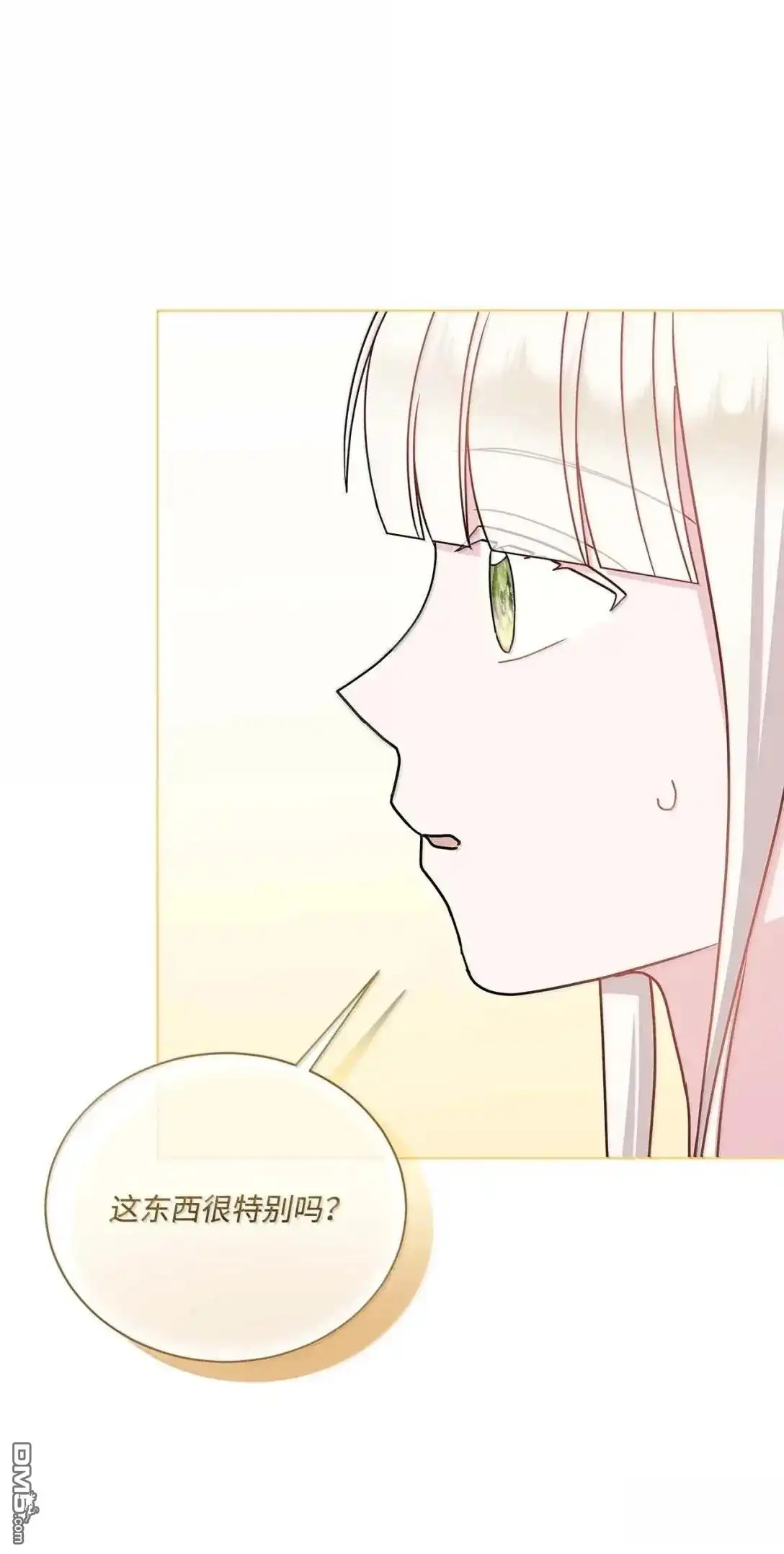 《比想像中还要喜欢！》第59话 第30页