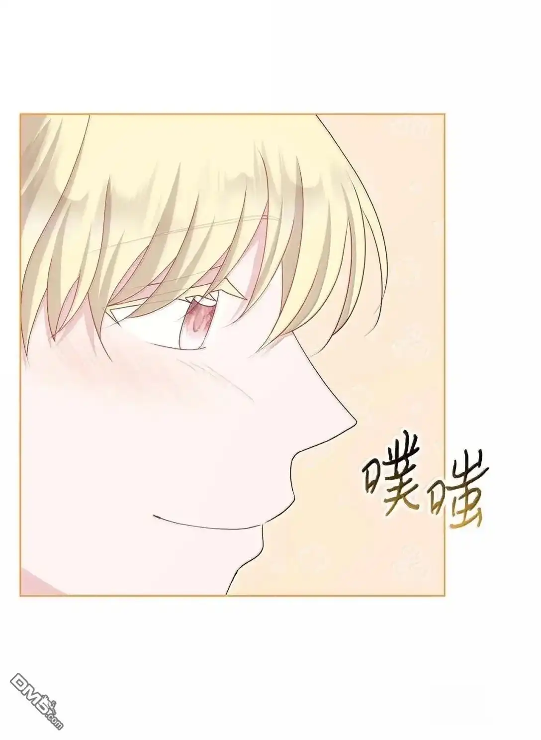 《比想像中还要喜欢！》第59话 第128页