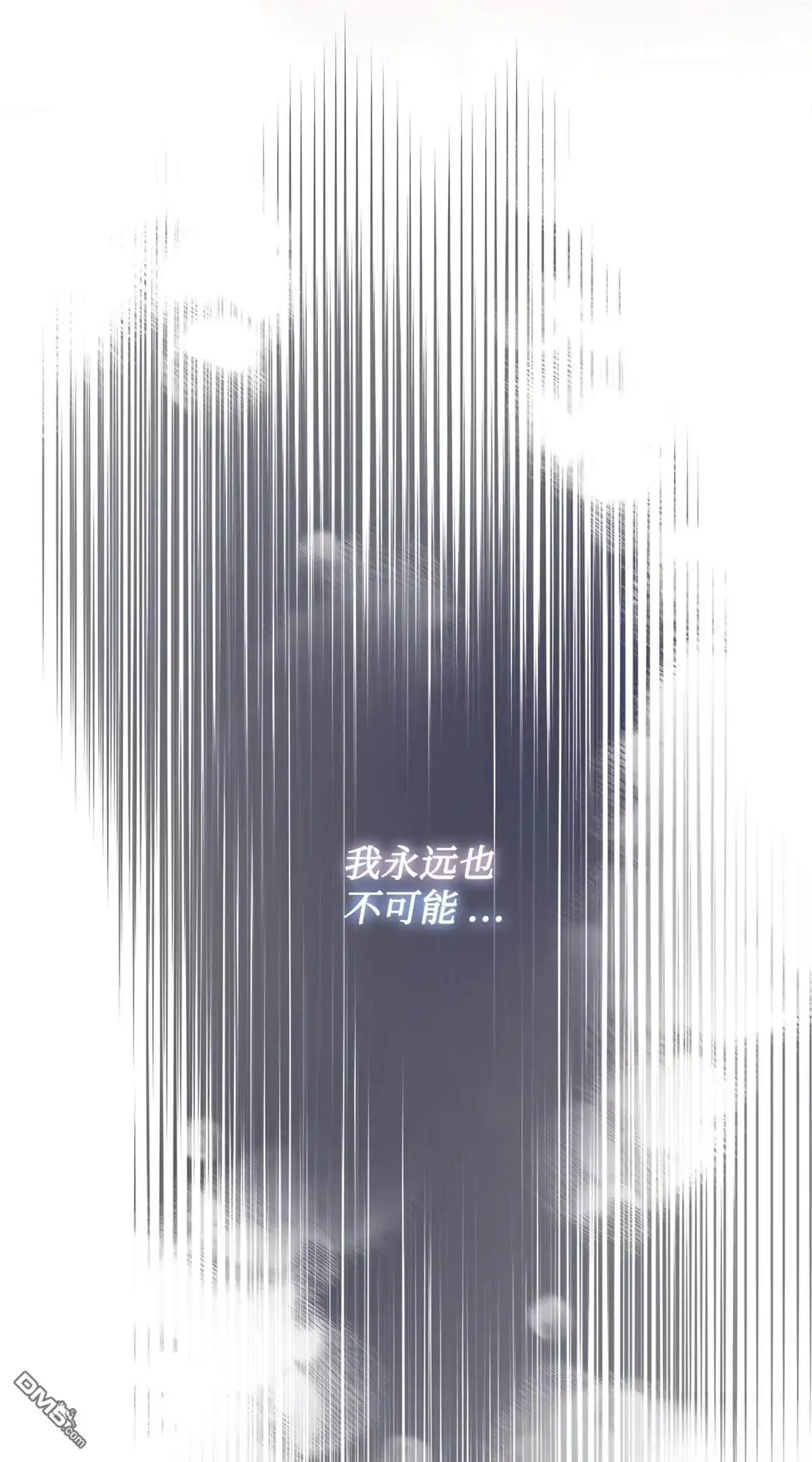 《比想像中还要喜欢！》第6话 第76页