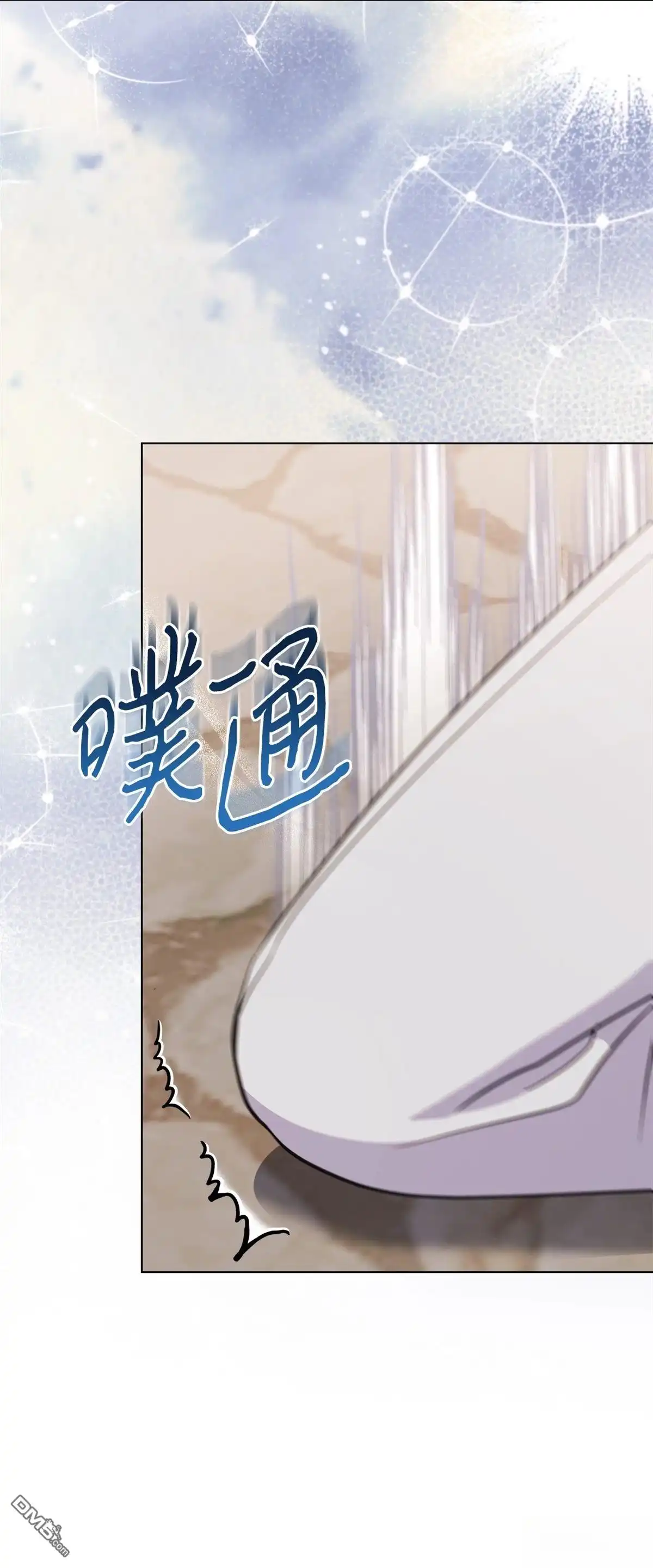 《比想像中还要喜欢！》第6话 第46页