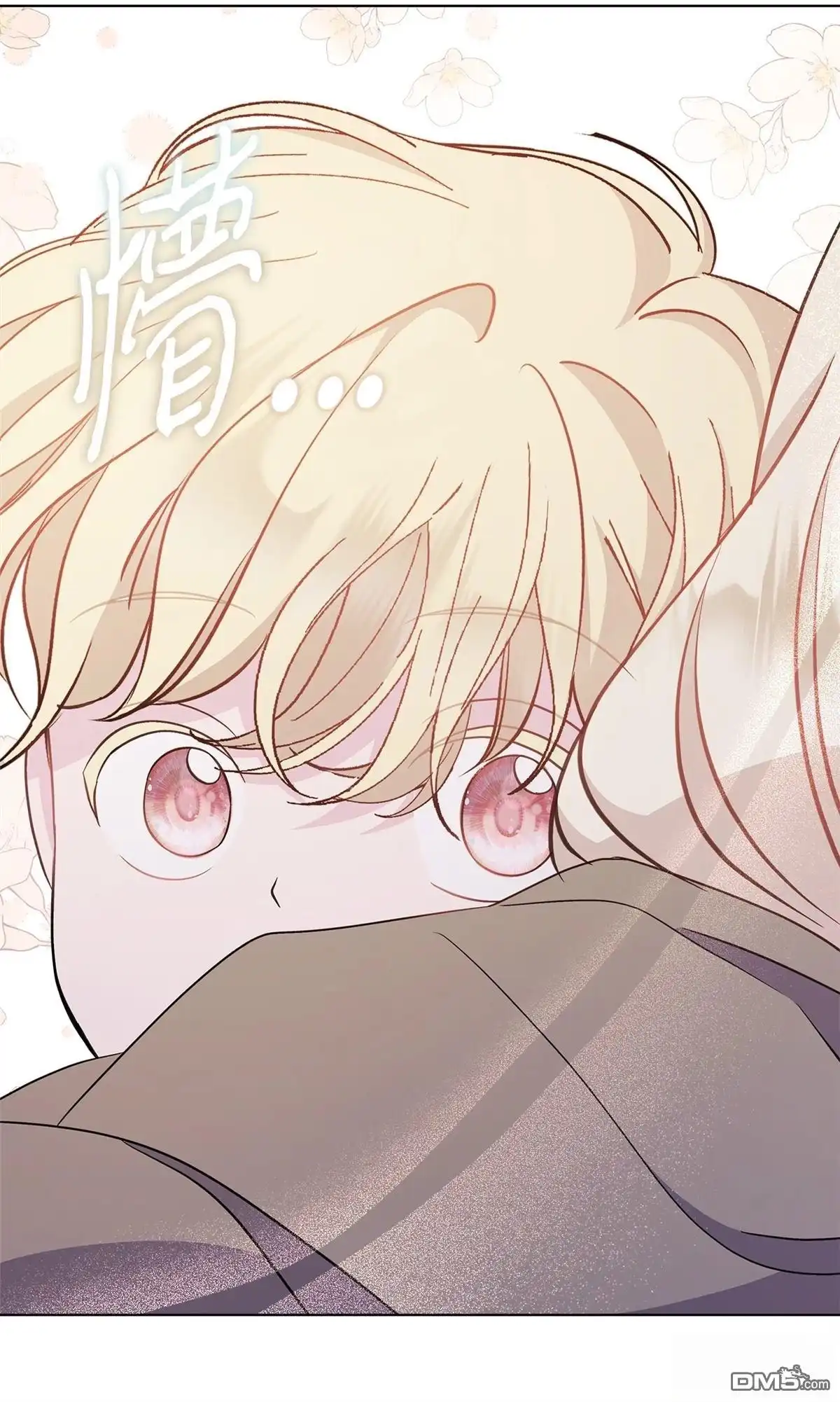 《比想像中还要喜欢！》第6话 第65页