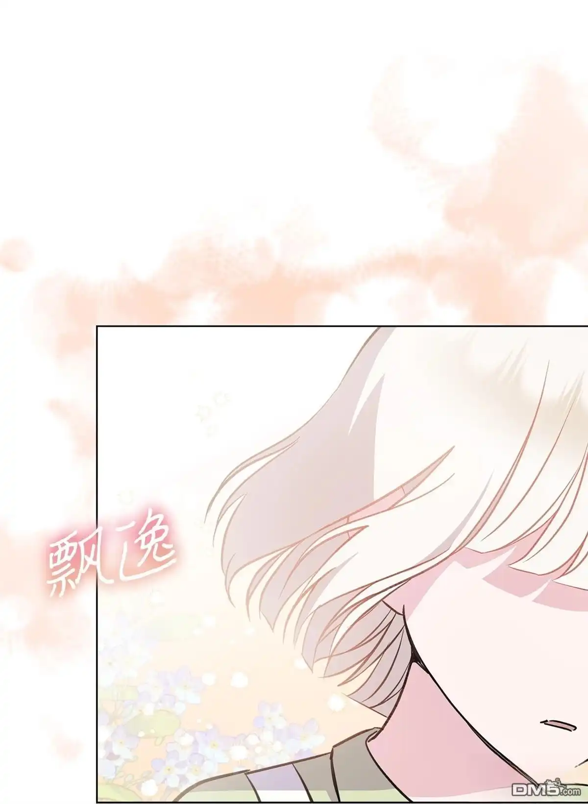 《比想像中还要喜欢！》第6话 第35页