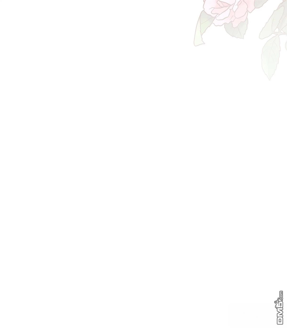 《比想像中还要喜欢！》第6话 第121页