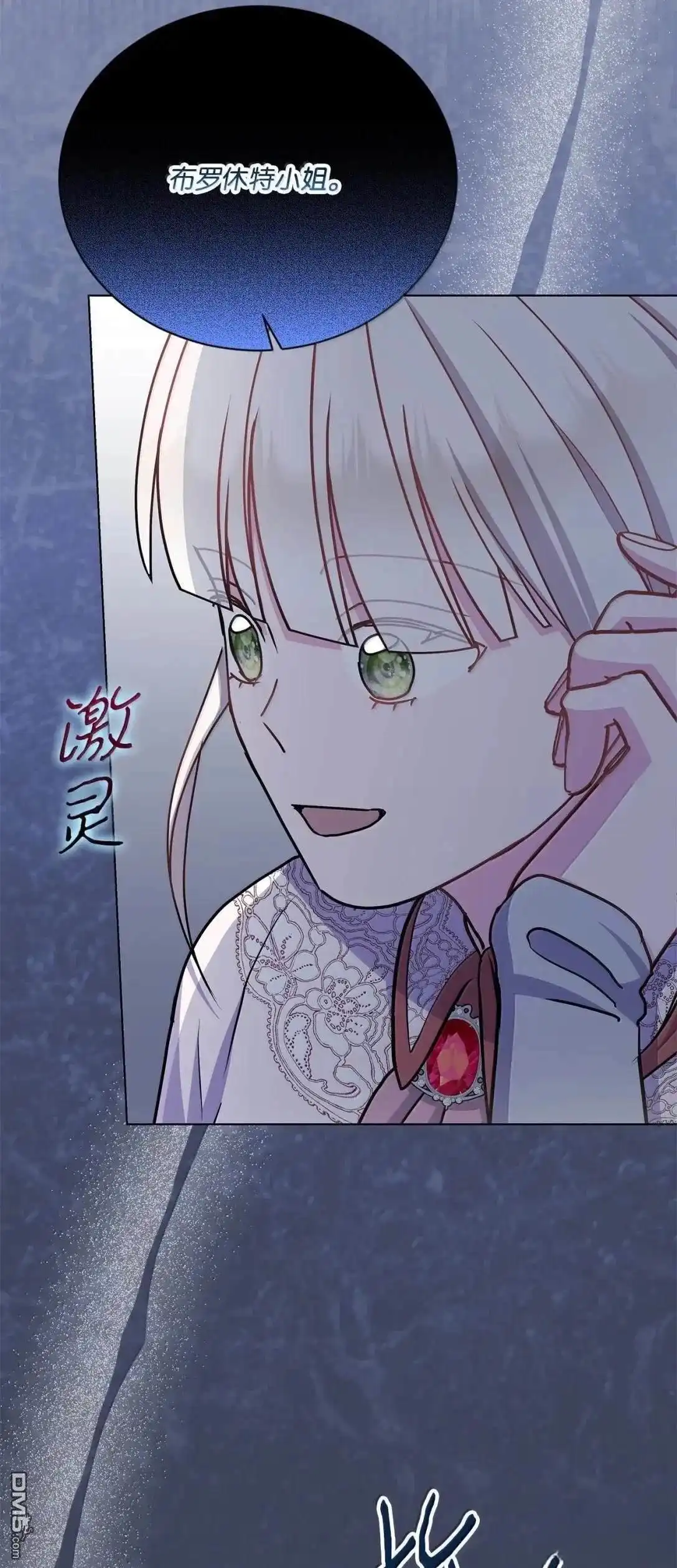 《比想像中还要喜欢！》第60话 第19页