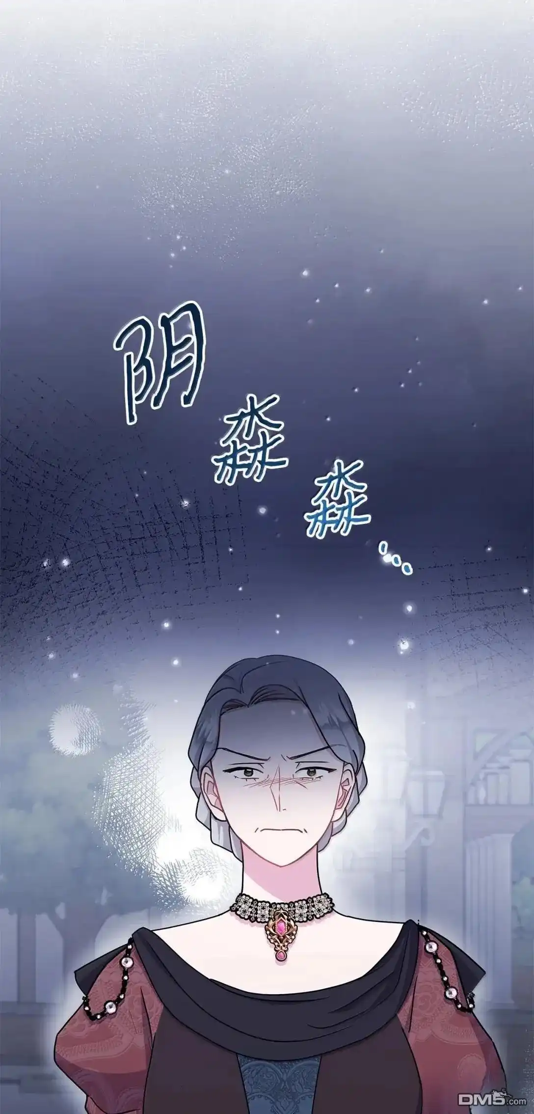 《比想像中还要喜欢！》第60话 第76页