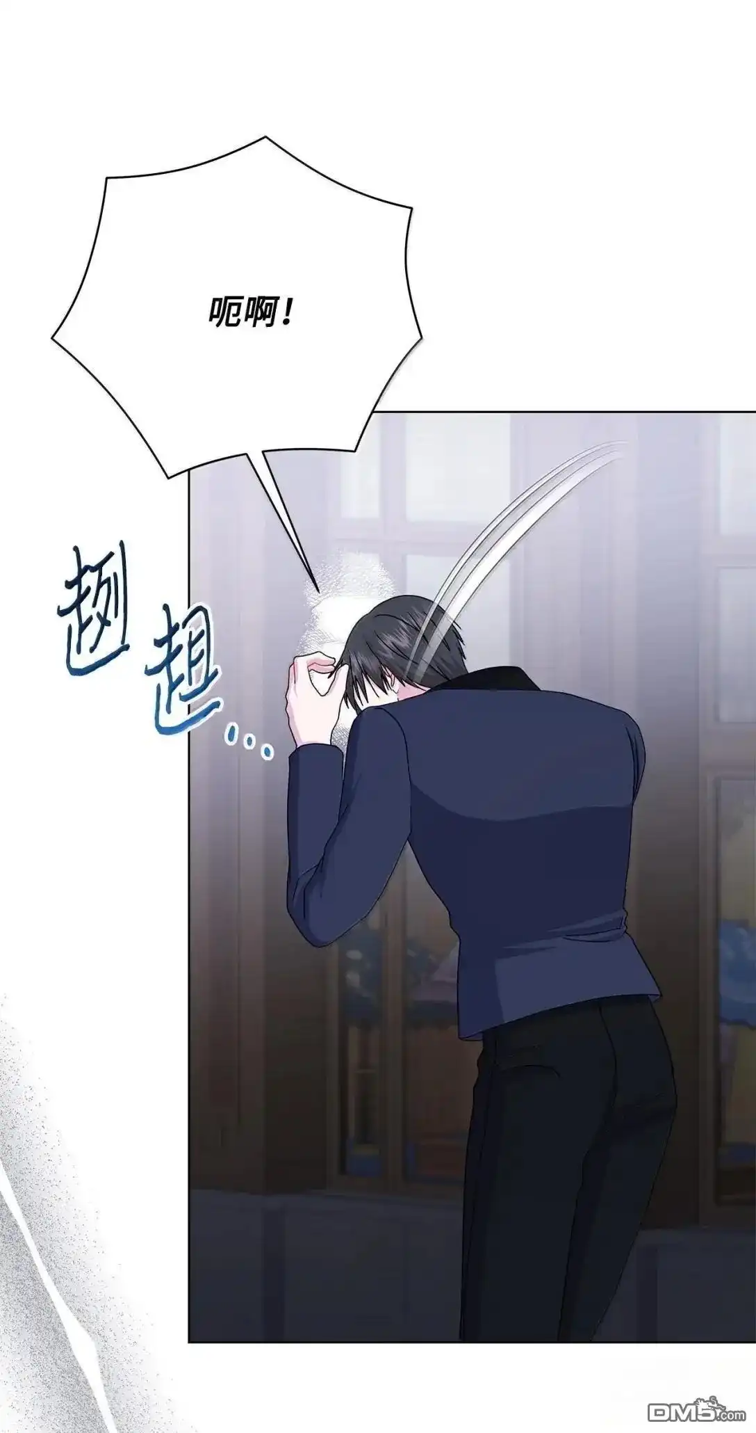 《比想像中还要喜欢！》第60话 第72页