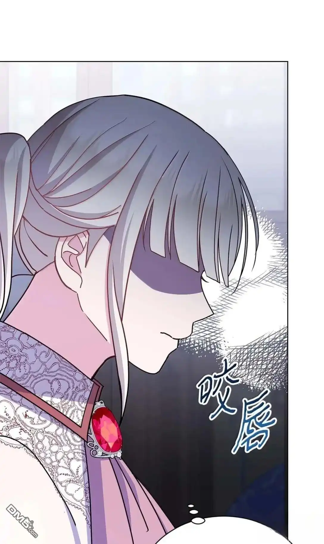 《比想像中还要喜欢！》第60话 第43页