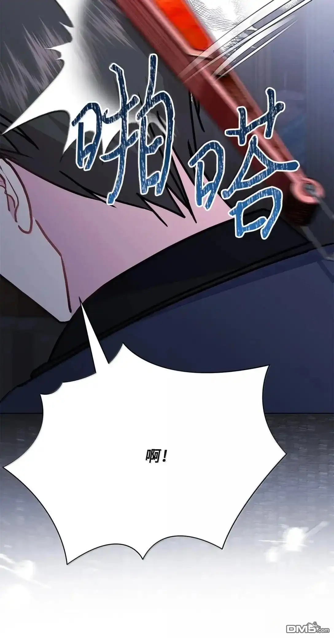 《比想像中还要喜欢！》第60话 第70页