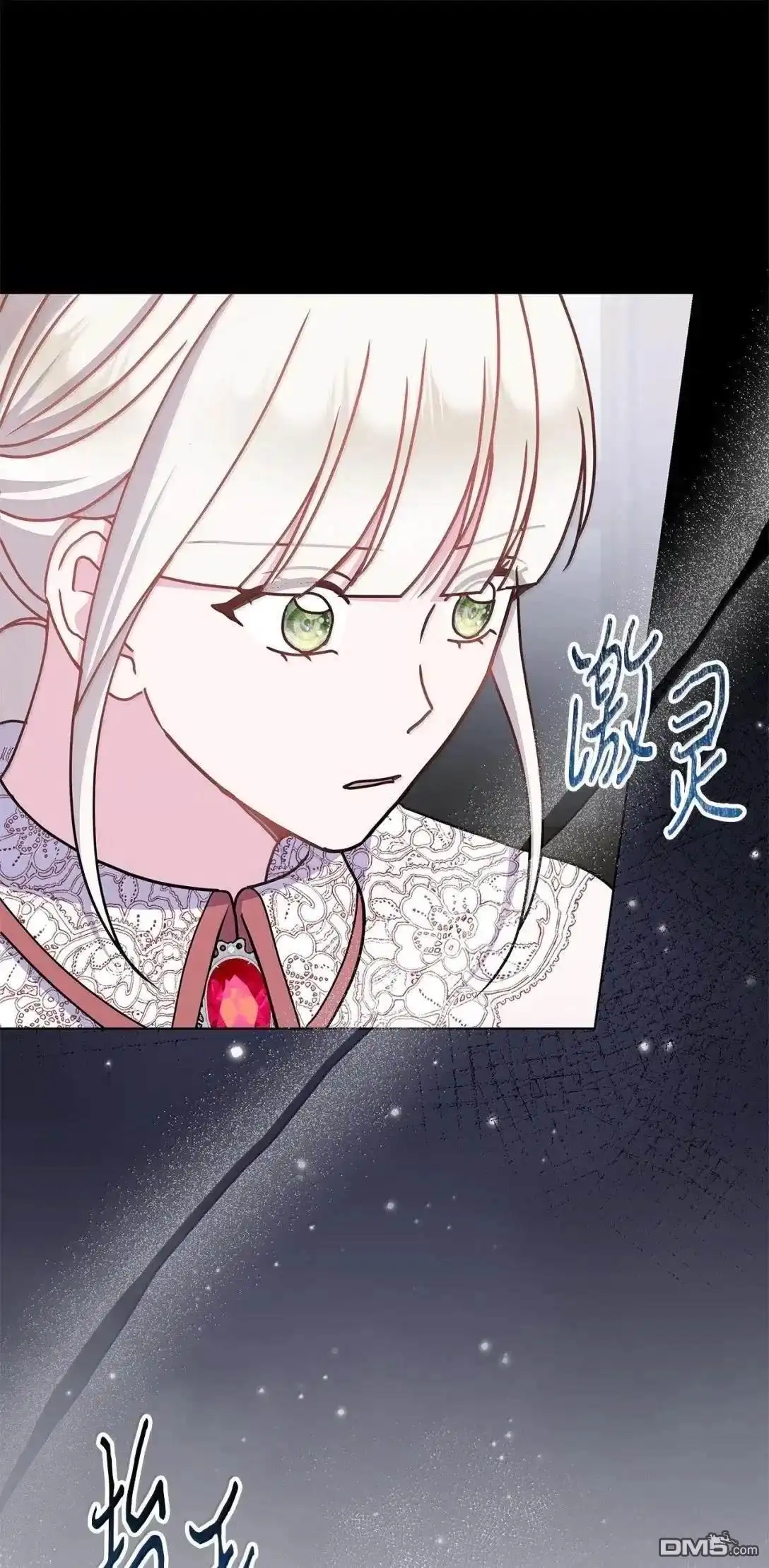 《比想像中还要喜欢！》第60话 第38页