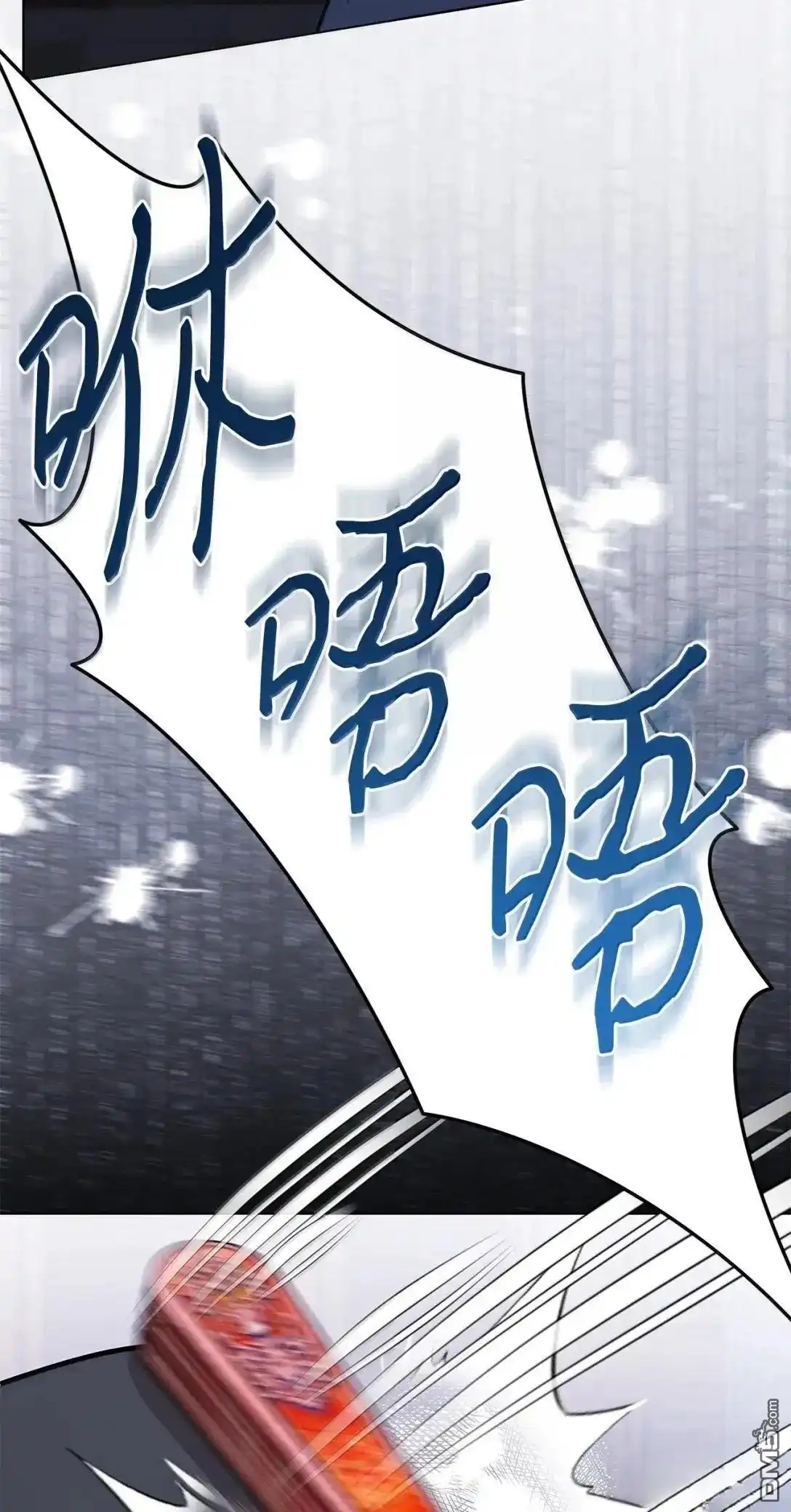 《比想像中还要喜欢！》第60话 第69页