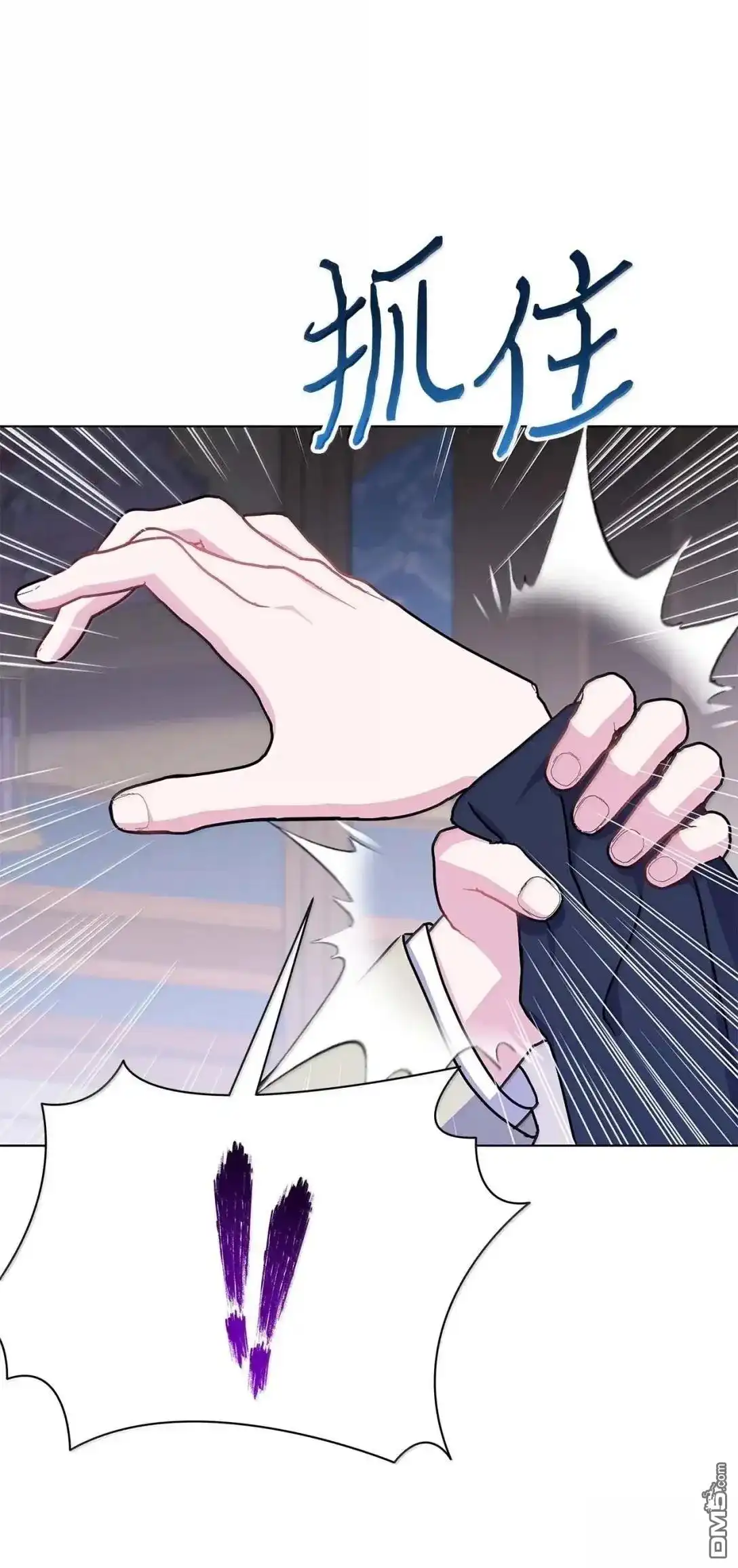 《比想像中还要喜欢！》第60话 第30页