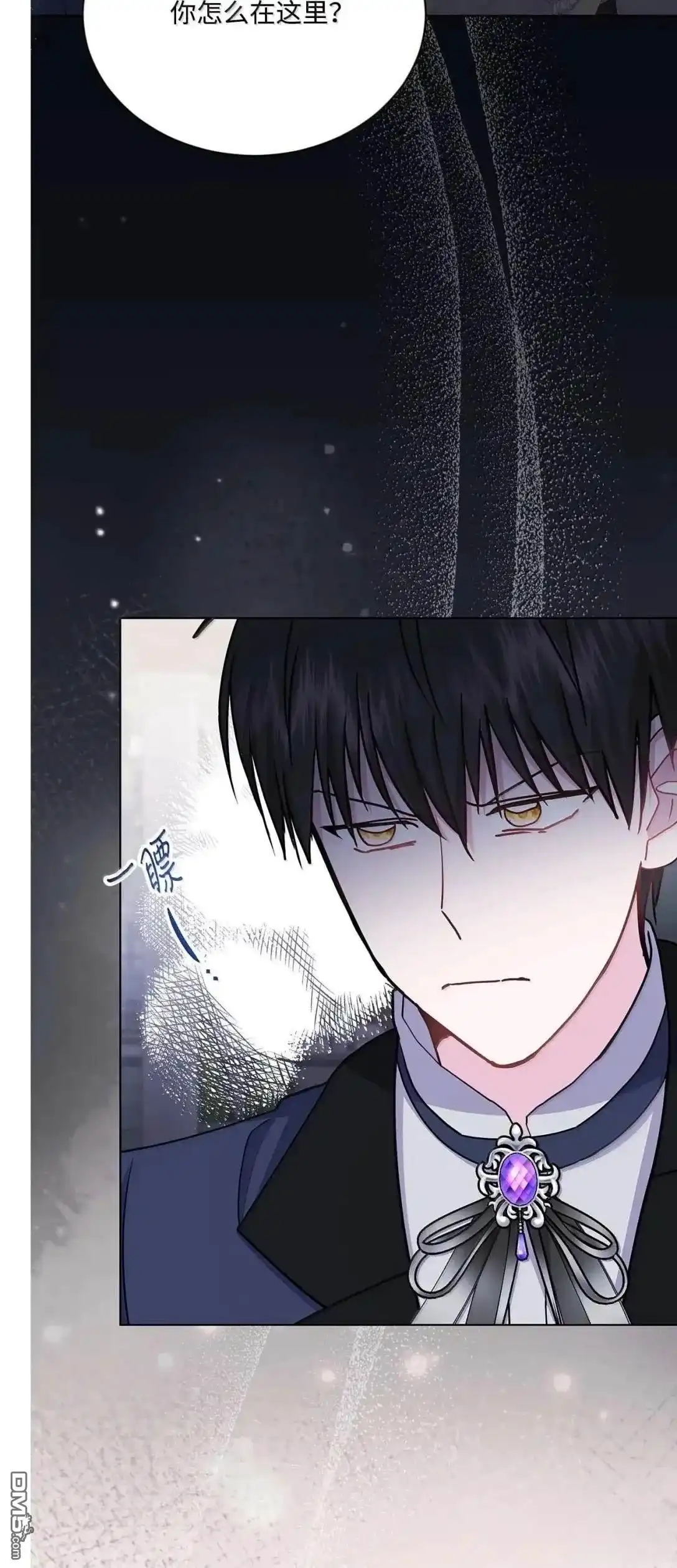 《比想像中还要喜欢！》第60话 第23页