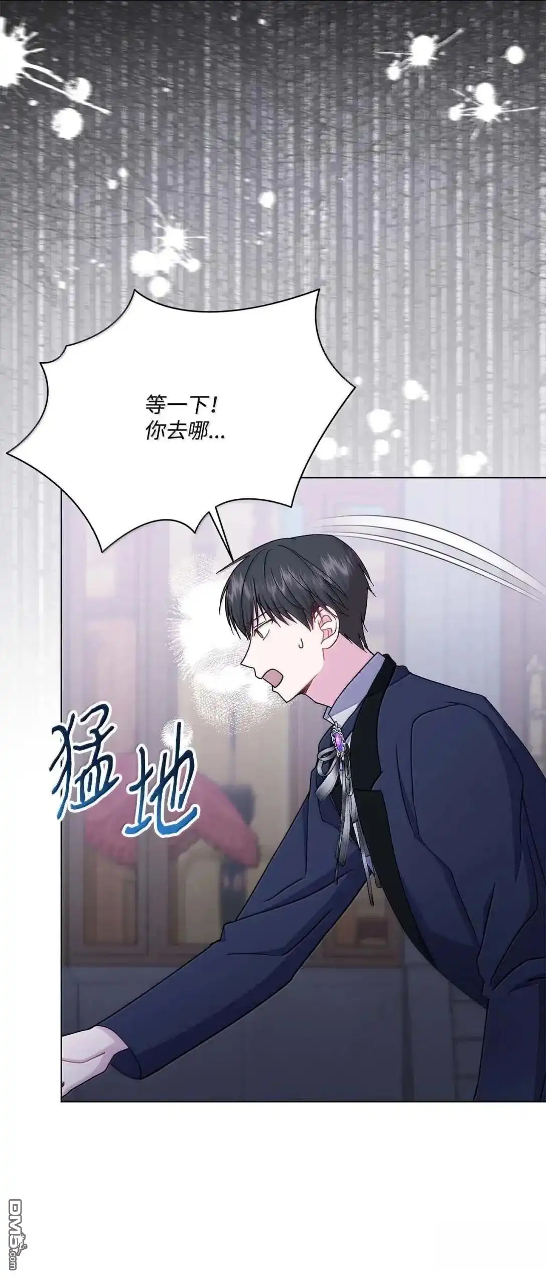 《比想像中还要喜欢！》第60话 第29页