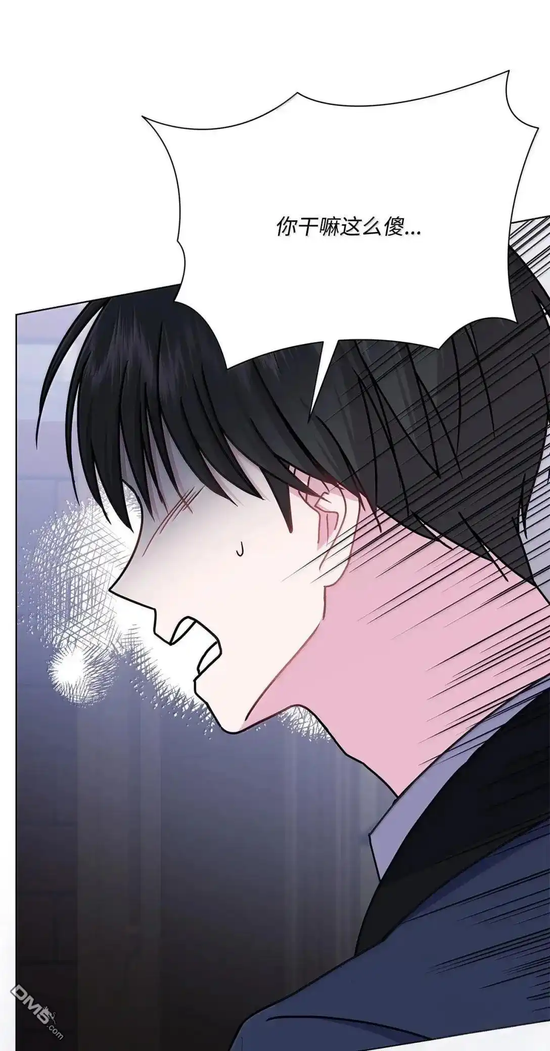 《比想像中还要喜欢！》第60话 第68页