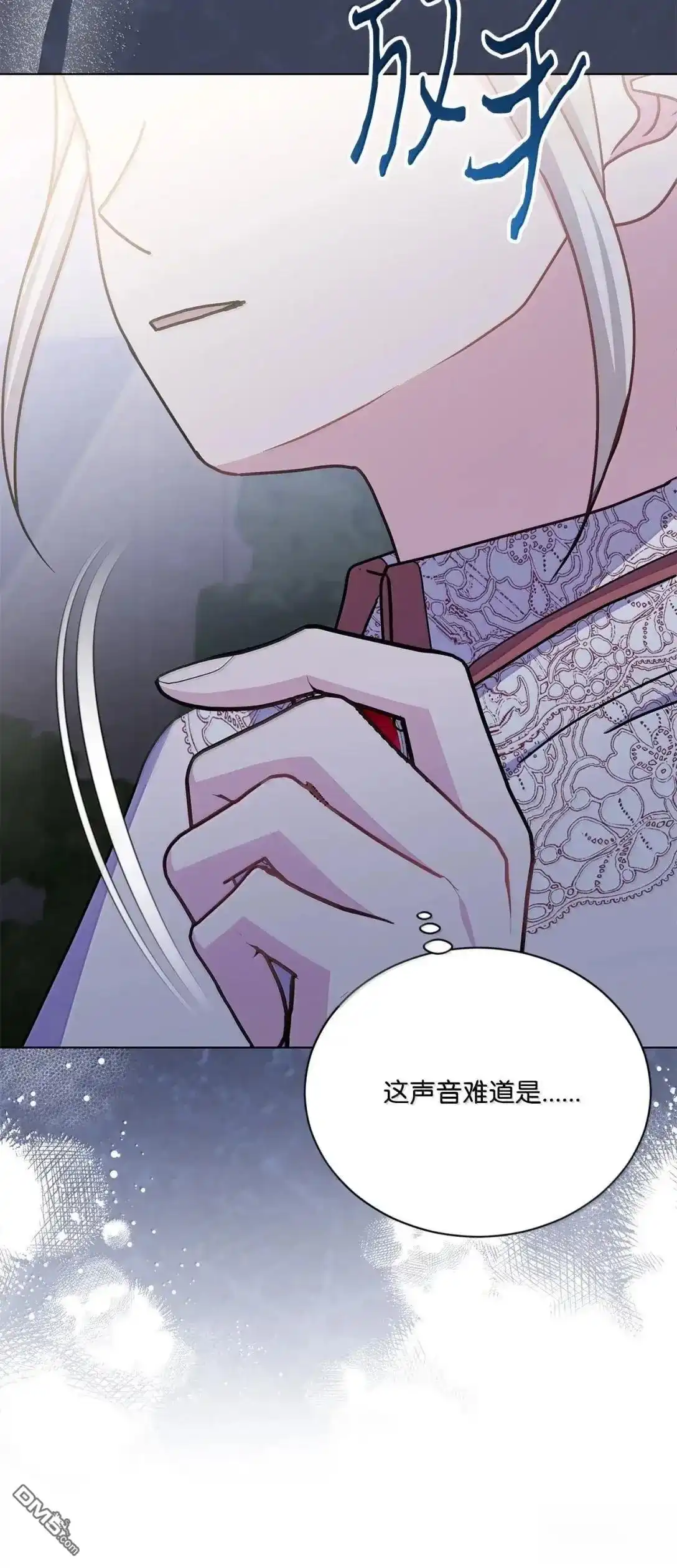 《比想像中还要喜欢！》第60话 第20页
