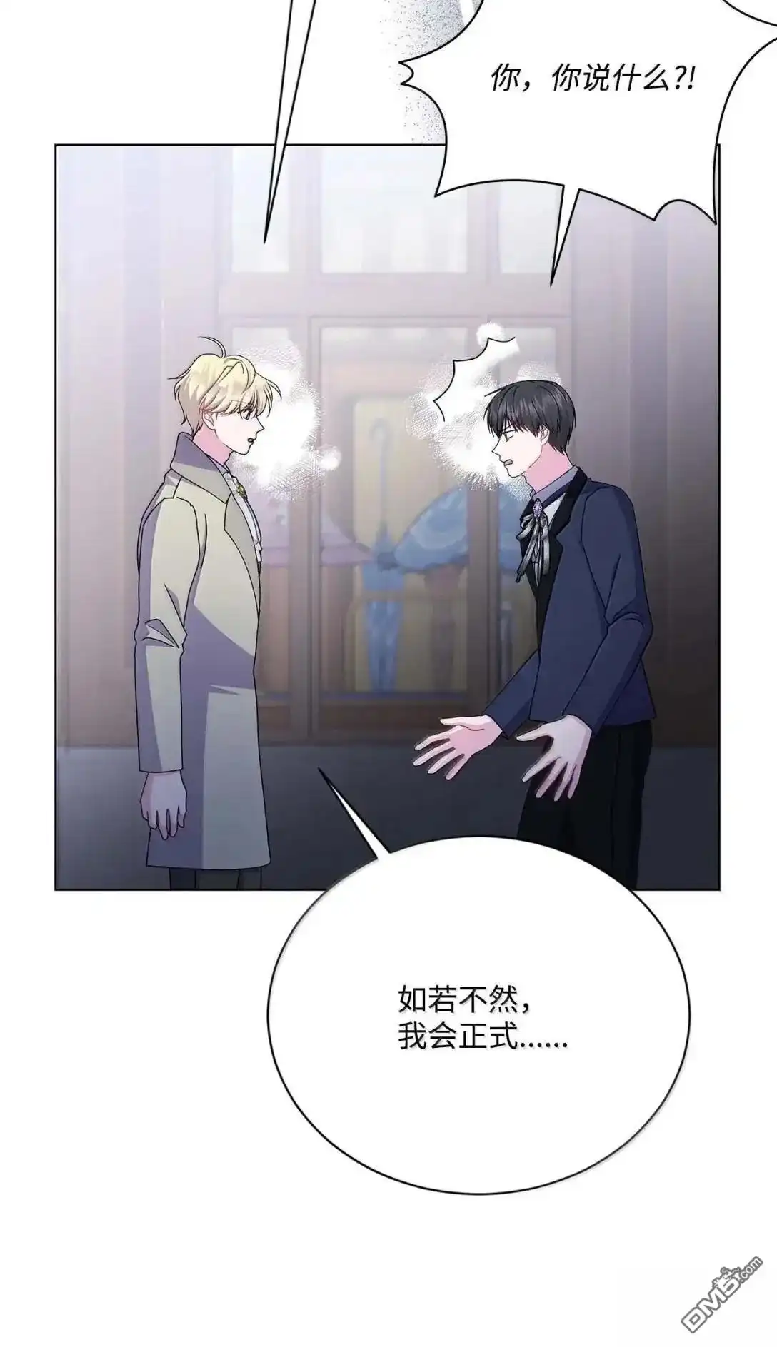 《比想像中还要喜欢！》第60话 第59页