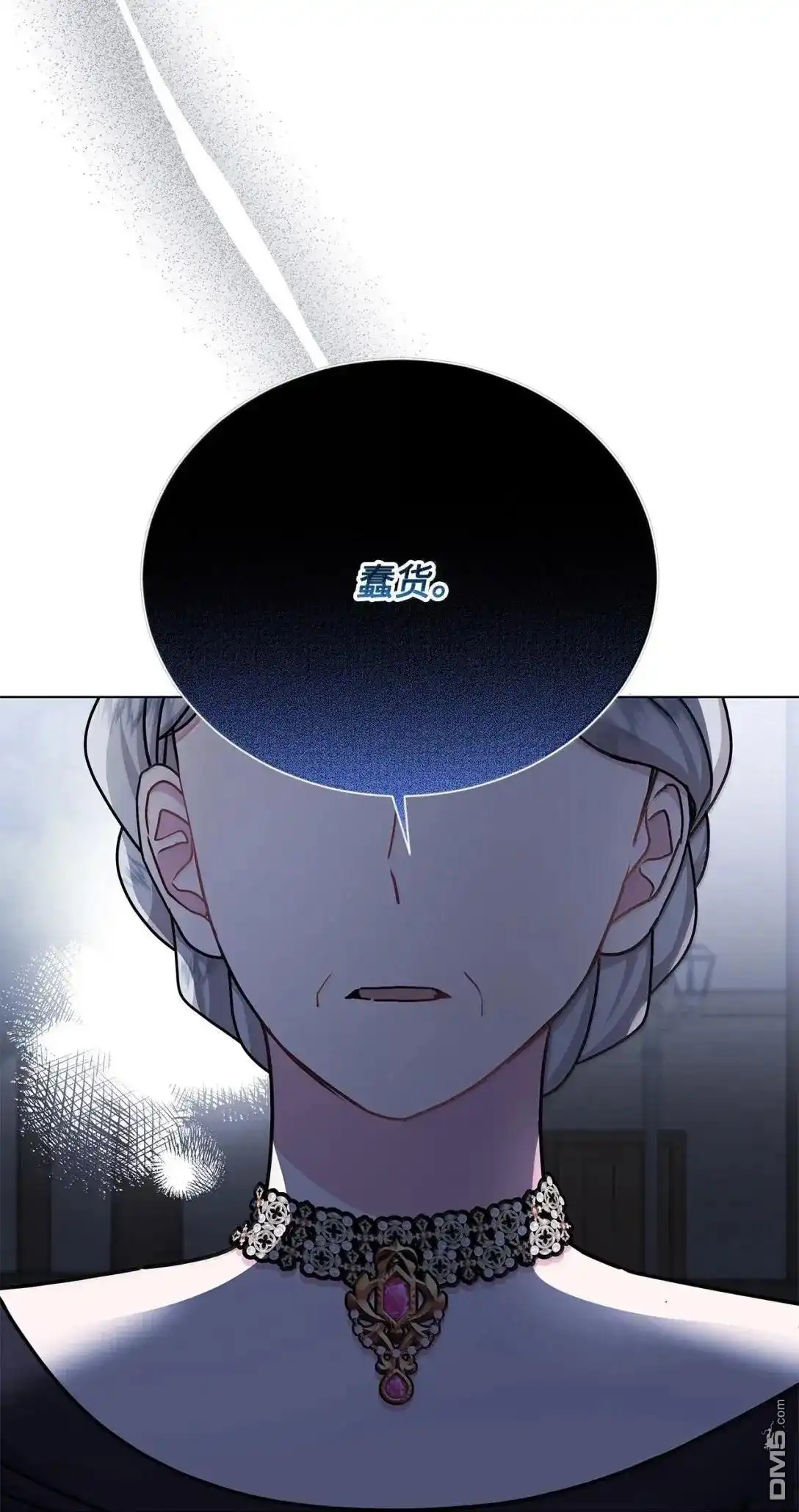 《比想像中还要喜欢！》第60话 第73页