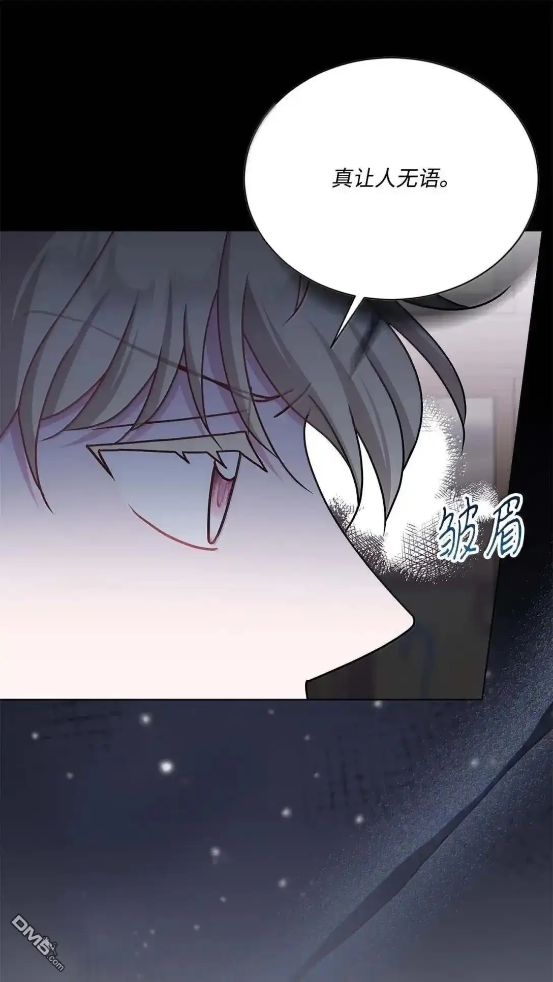 《比想像中还要喜欢！》第60话 第56页