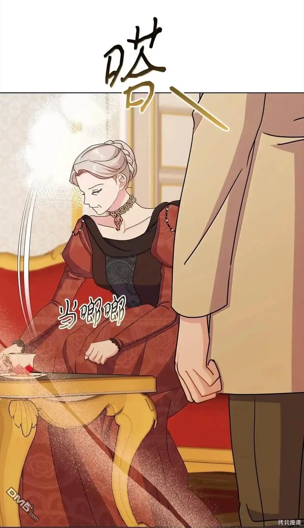 《比想像中还要喜欢！》第61话 第56页
