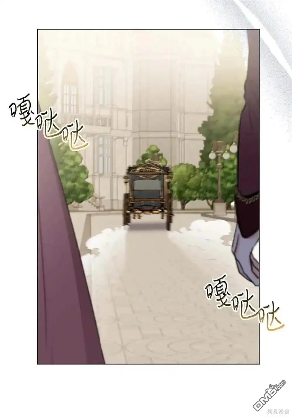 《比想像中还要喜欢！》第61话 第37页