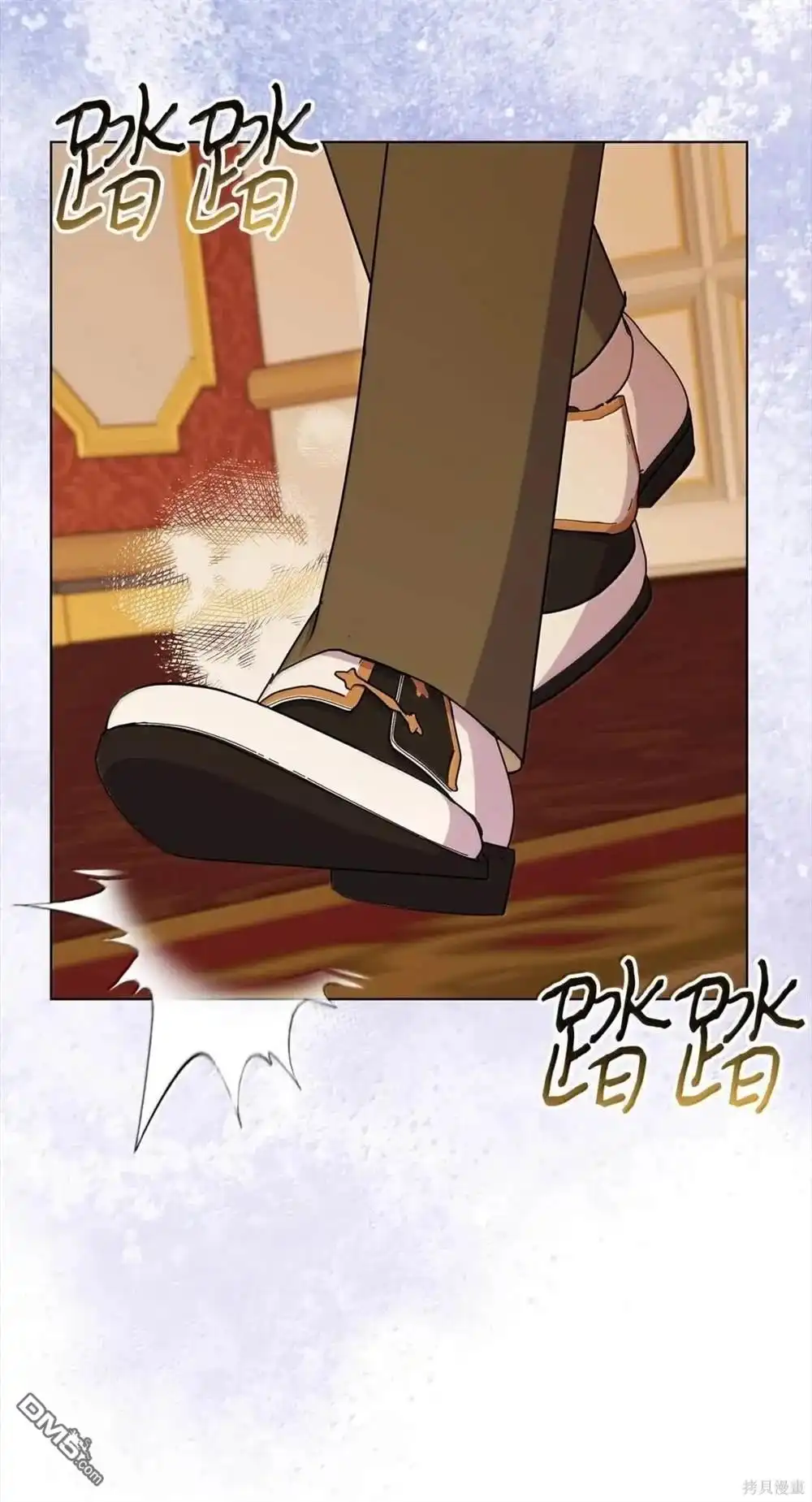《比想像中还要喜欢！》第61话 第55页
