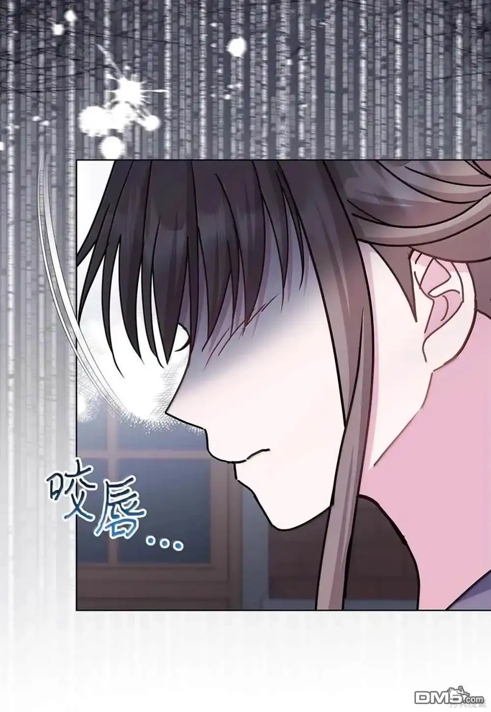 《比想像中还要喜欢！》第61话 第23页