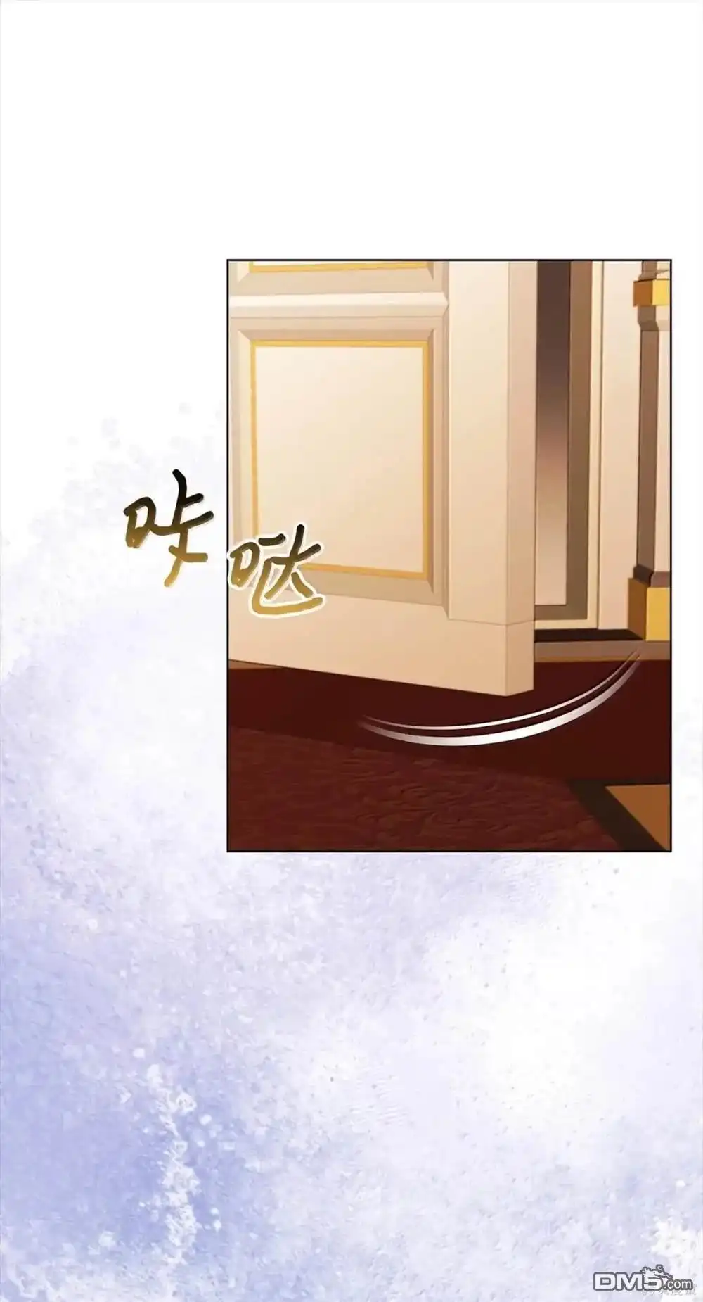 《比想像中还要喜欢！》第61话 第54页