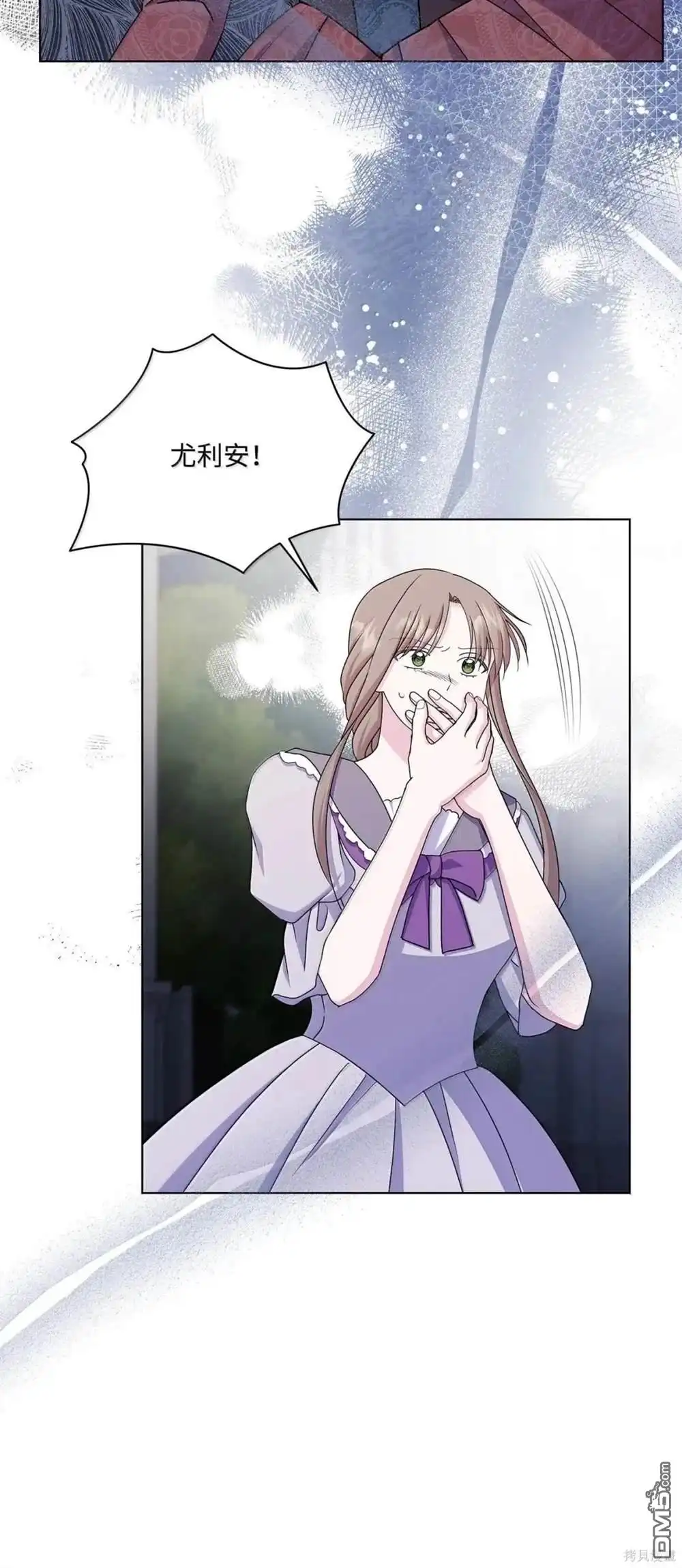《比想像中还要喜欢！》第61话 第10页