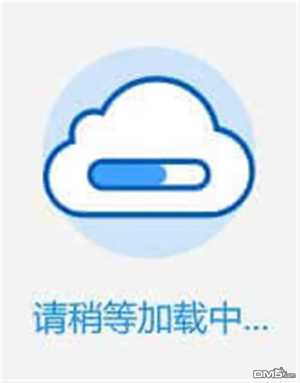 《比想像中还要喜欢！》第61话 第45页