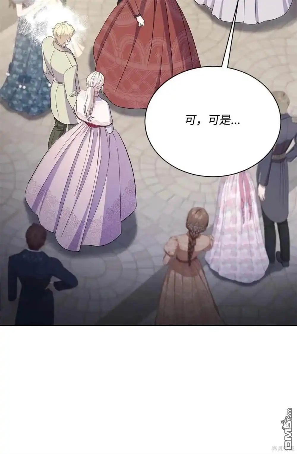 《比想像中还要喜欢！》第61话 第21页