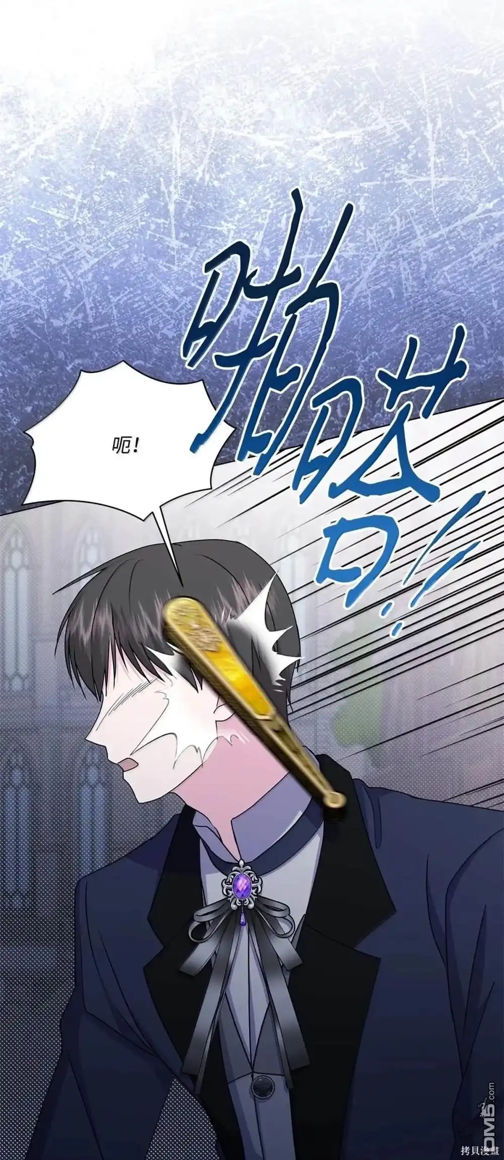 《比想像中还要喜欢！》第61话 第7页
