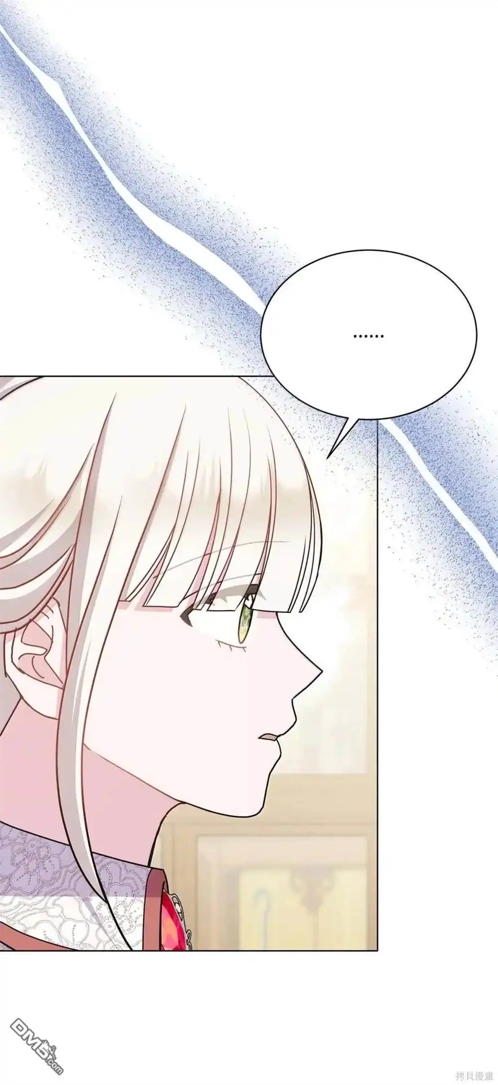 《比想像中还要喜欢！》第61话 第27页