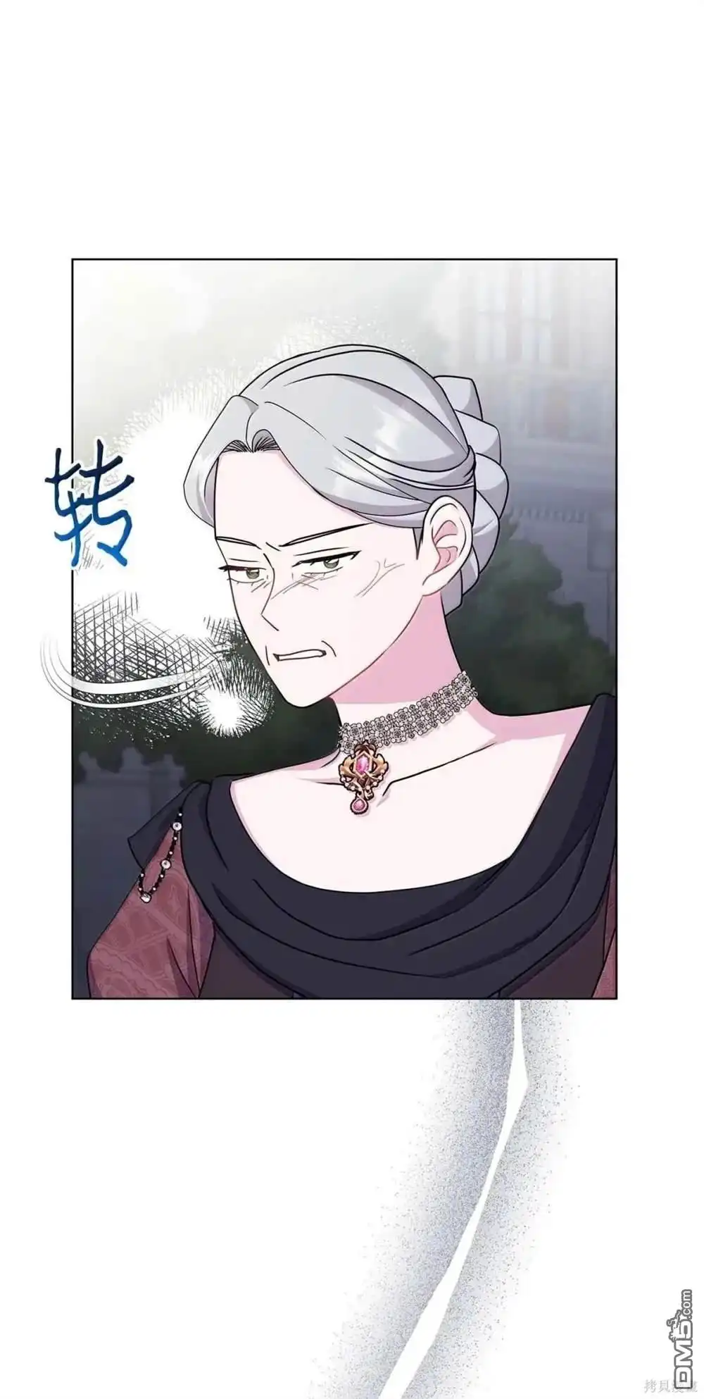 《比想像中还要喜欢！》第61话 第16页