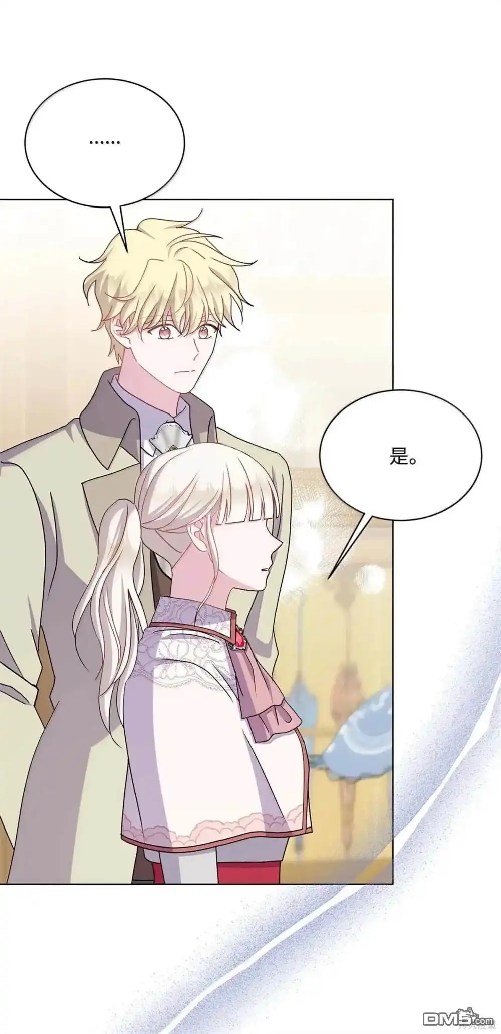 《比想像中还要喜欢！》第61话 第28页