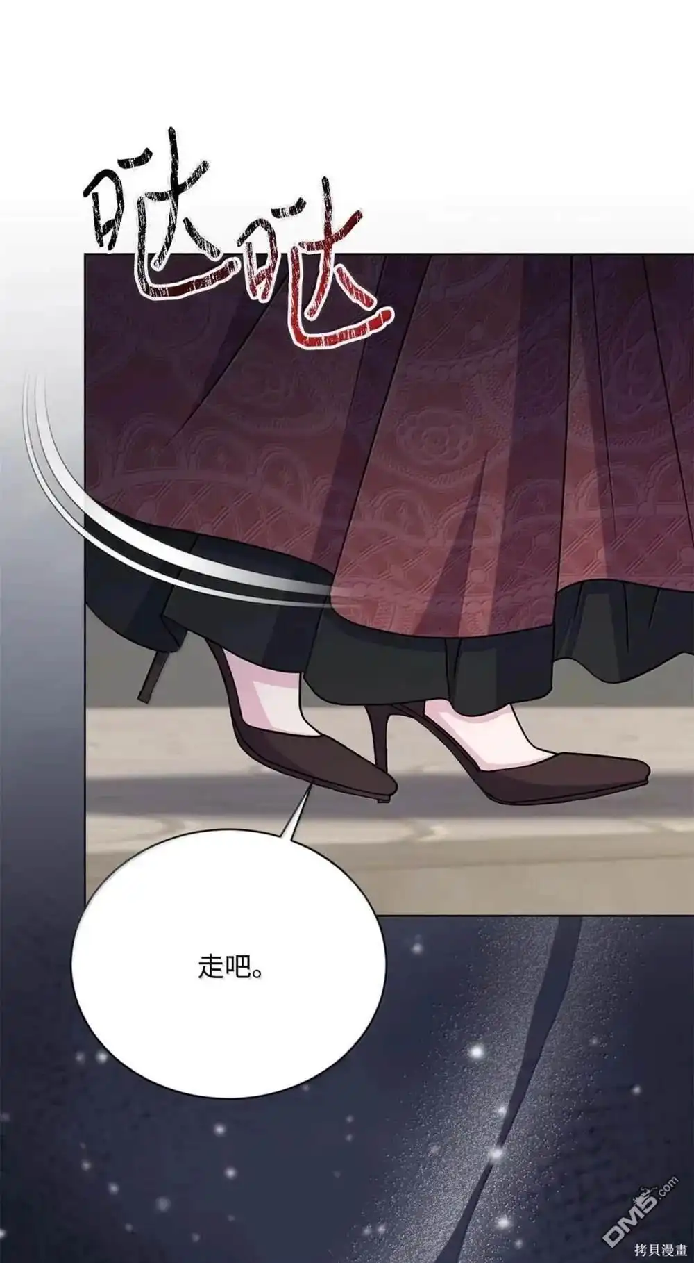 《比想像中还要喜欢！》第61话 第30页